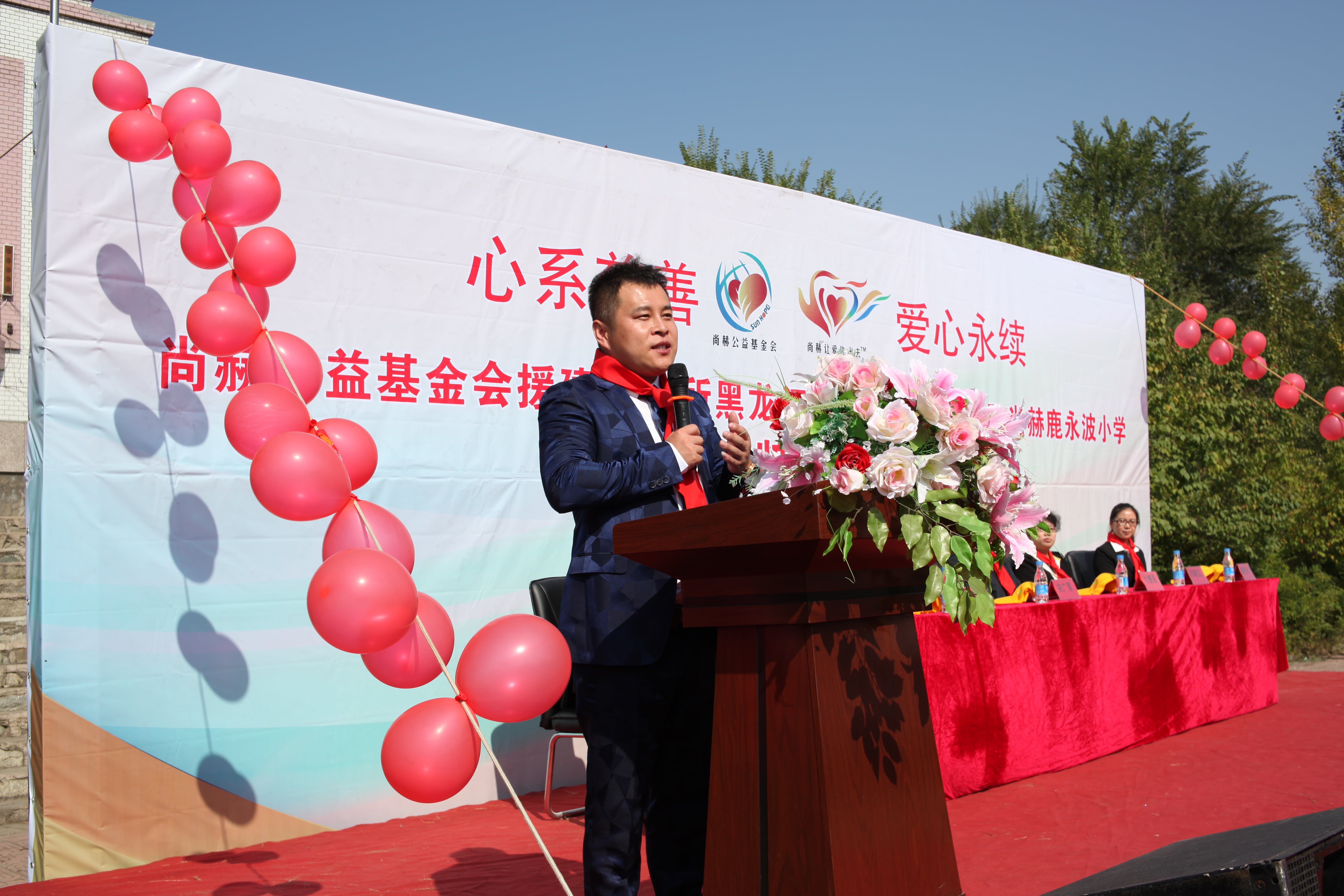第64所 牡丹江市爱民区华体会(中国)鹿永波小学 第64所 牡丹江市爱民区华体会(中国)鹿永波小学