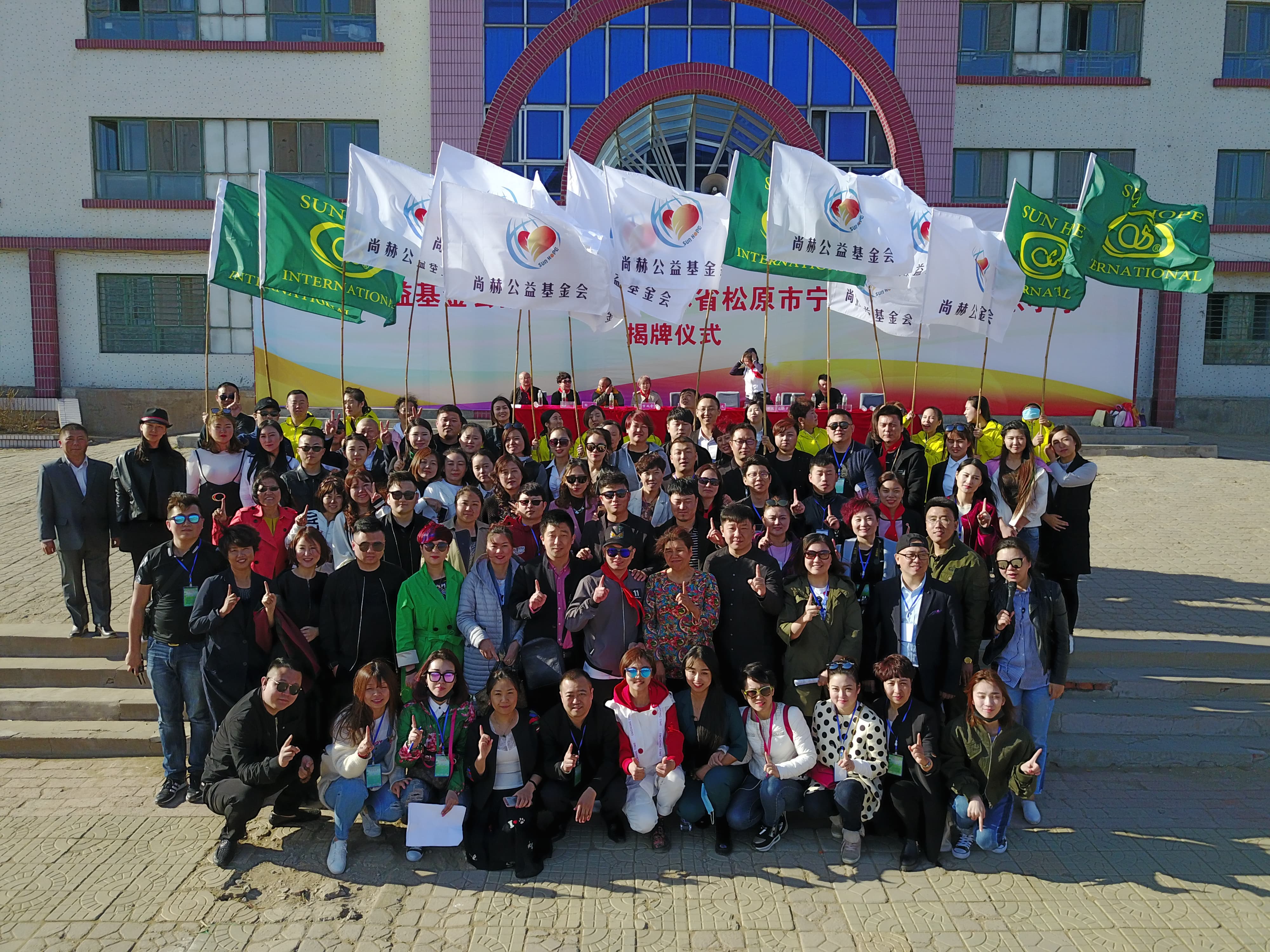 第78所 松原市宁江区华体会(中国)李旭东小学 第78所 松原市宁江区华体会(中国)李旭东小学