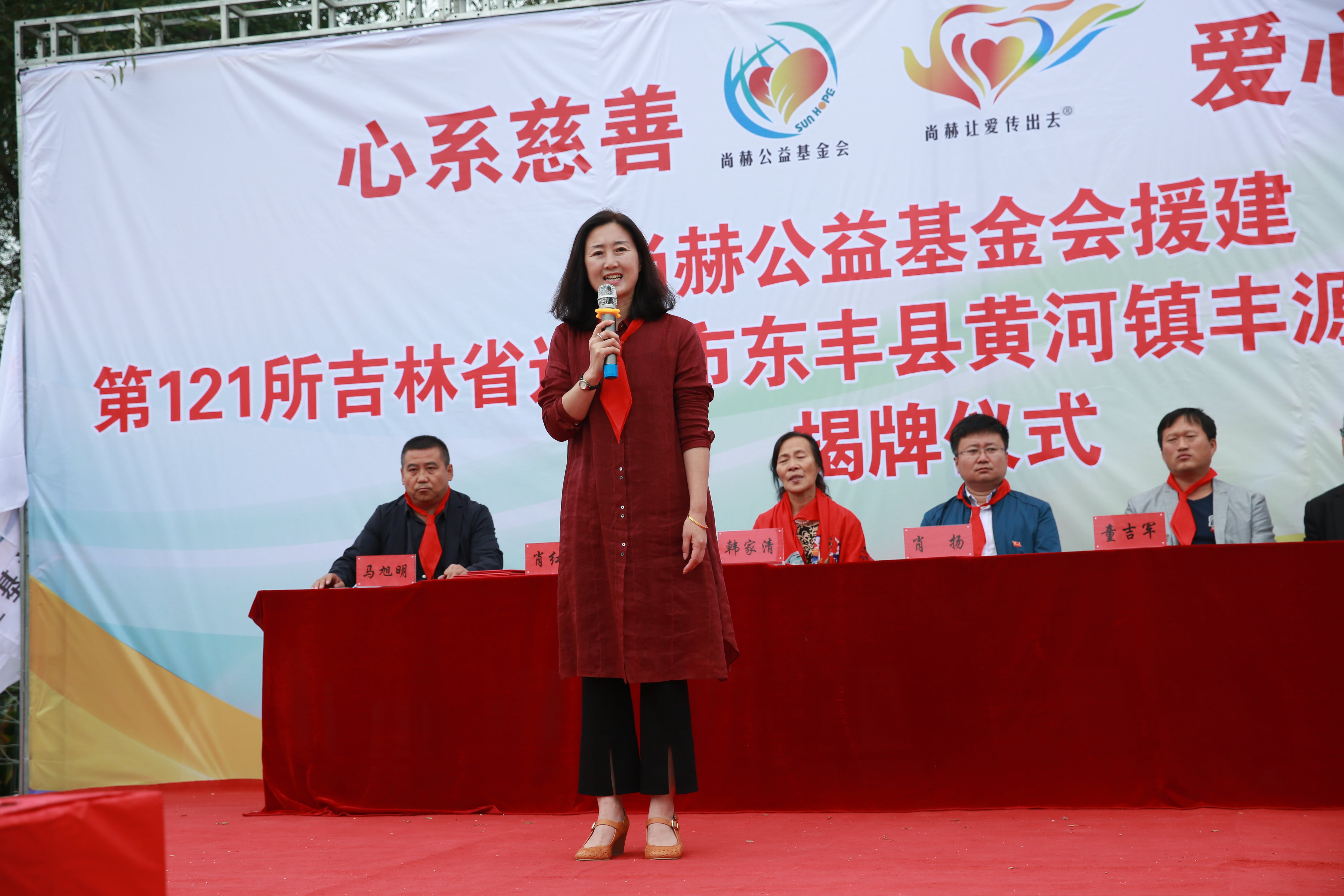 第121所 辽源市东丰县黄河镇丰源华体会(中国)肖红飞小学 第121所 辽源市东丰县黄河镇丰源华体会(中国)肖红飞小学