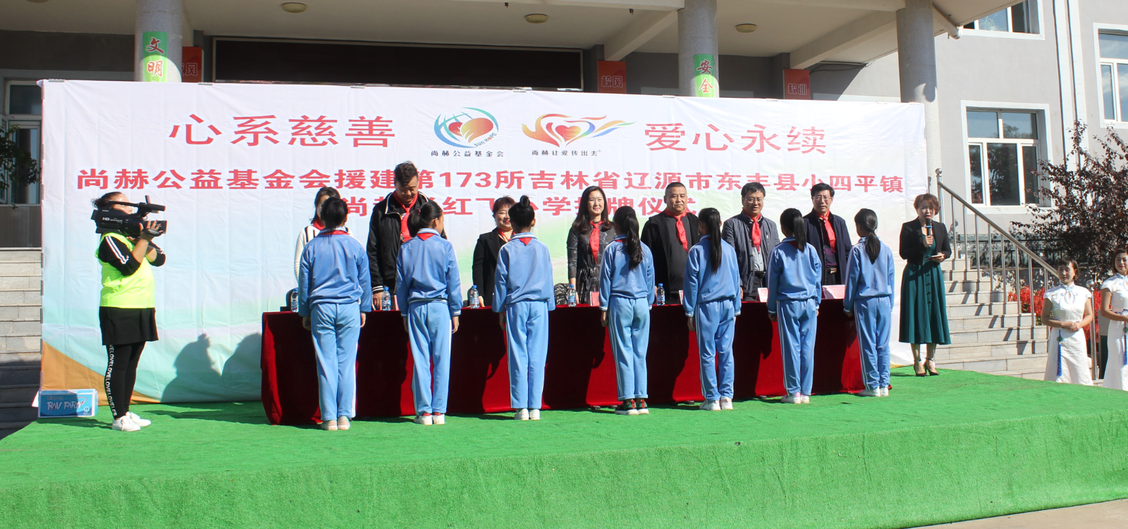 第173所 辽源市东丰县小四平镇华体会(中国)肖红飞小学 第173所 辽源市东丰县小四平镇华体会(中国)肖红飞小学