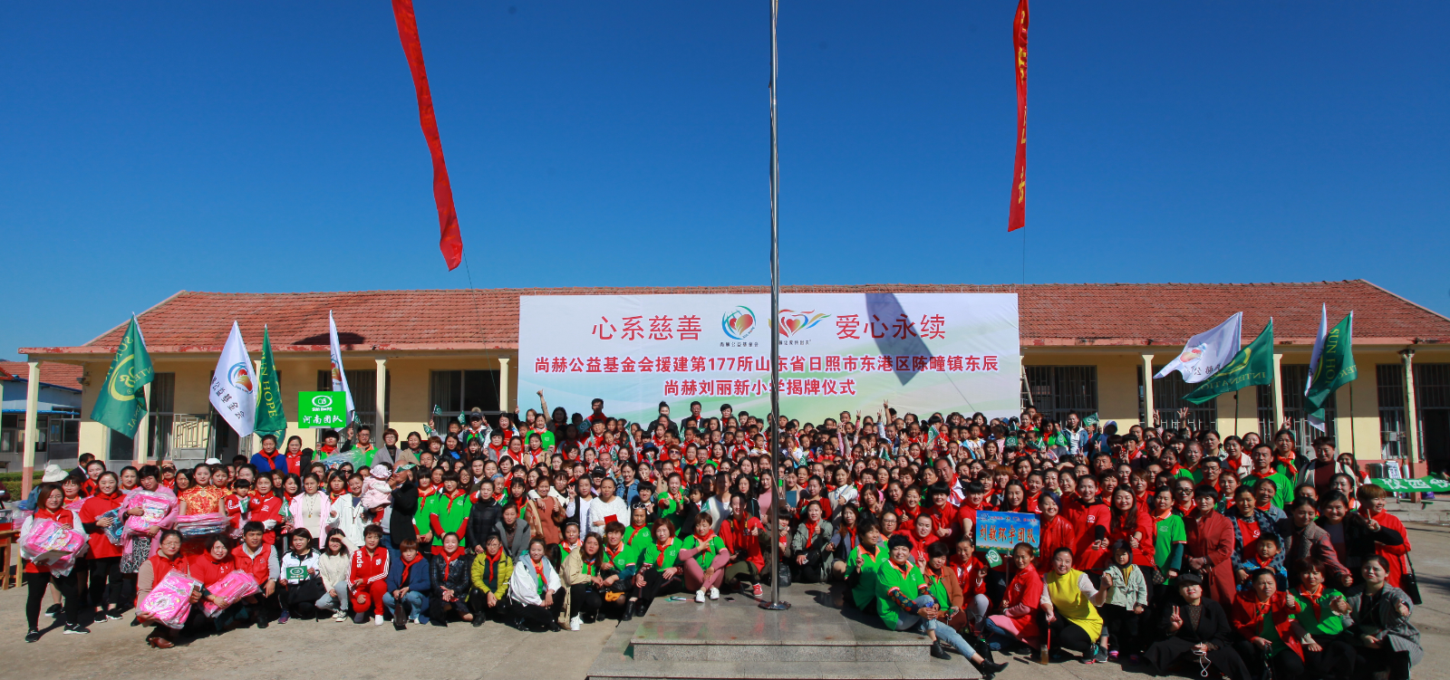 第120所 日照市东港区三庄镇石沟崖华体会(中国)刘丽新小学 第120所 日照市东港区三庄镇石沟崖华体会(中国)刘丽新小学