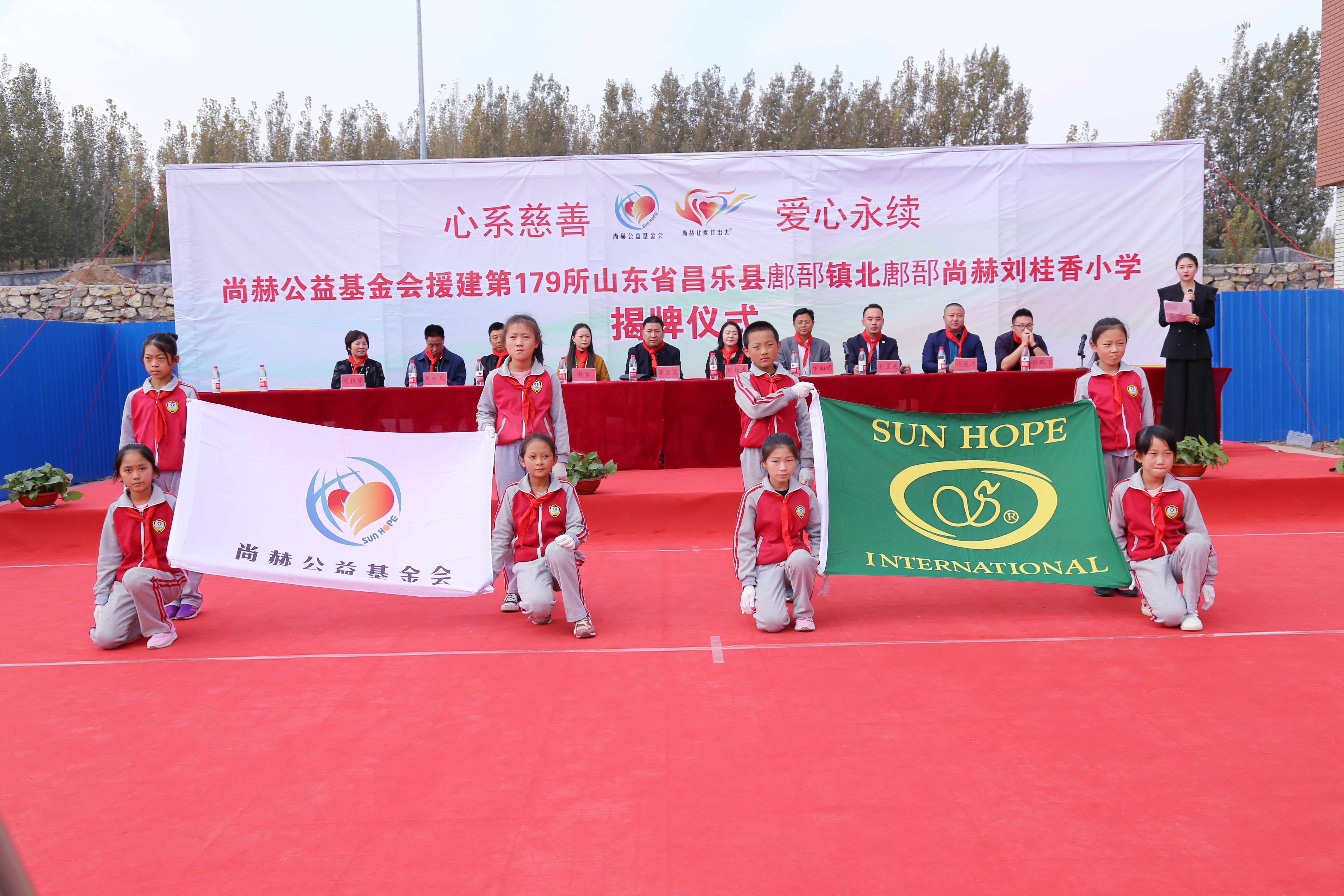 第179所 昌乐县鄌郚镇北鄌郚华体会(中国)刘桂香小学 第179所 昌乐县鄌郚镇北鄌郚华体会(中国)刘桂香小学