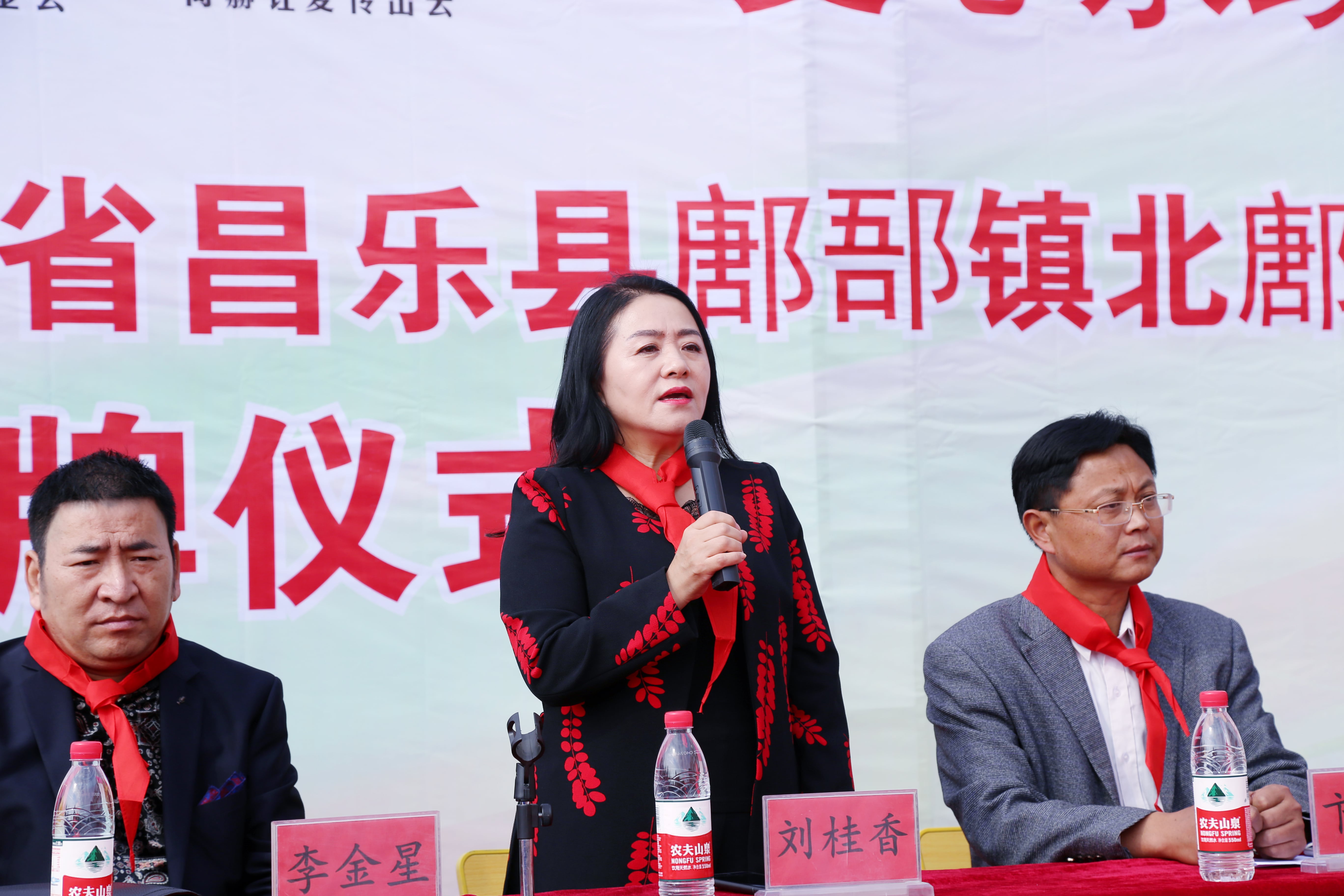 第179所 昌乐县鄌郚镇北鄌郚华体会(中国)刘桂香小学 第179所 昌乐县鄌郚镇北鄌郚华体会(中国)刘桂香小学