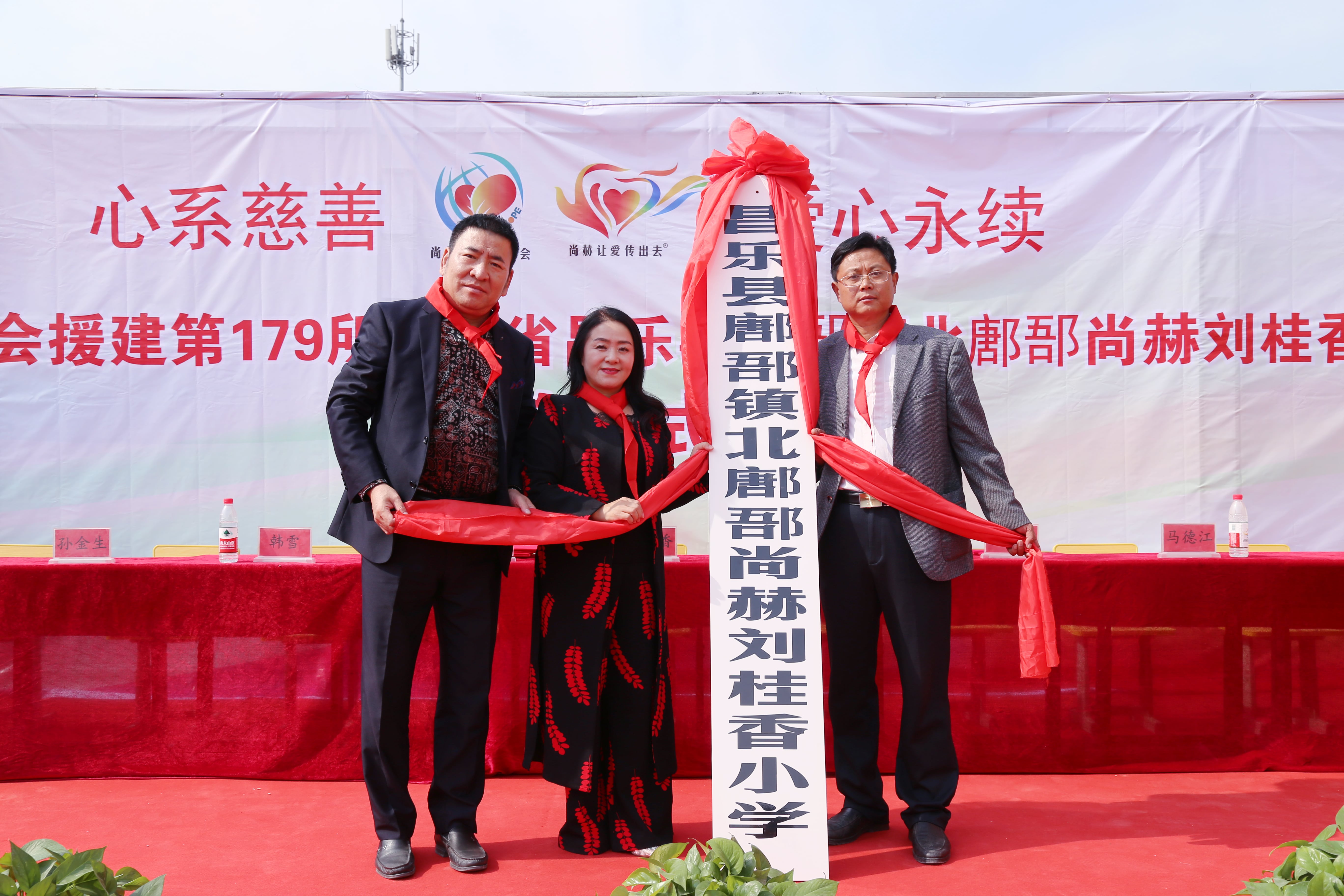第179所 昌乐县鄌郚镇北鄌郚华体会(中国)刘桂香小学 第179所 昌乐县鄌郚镇北鄌郚华体会(中国)刘桂香小学