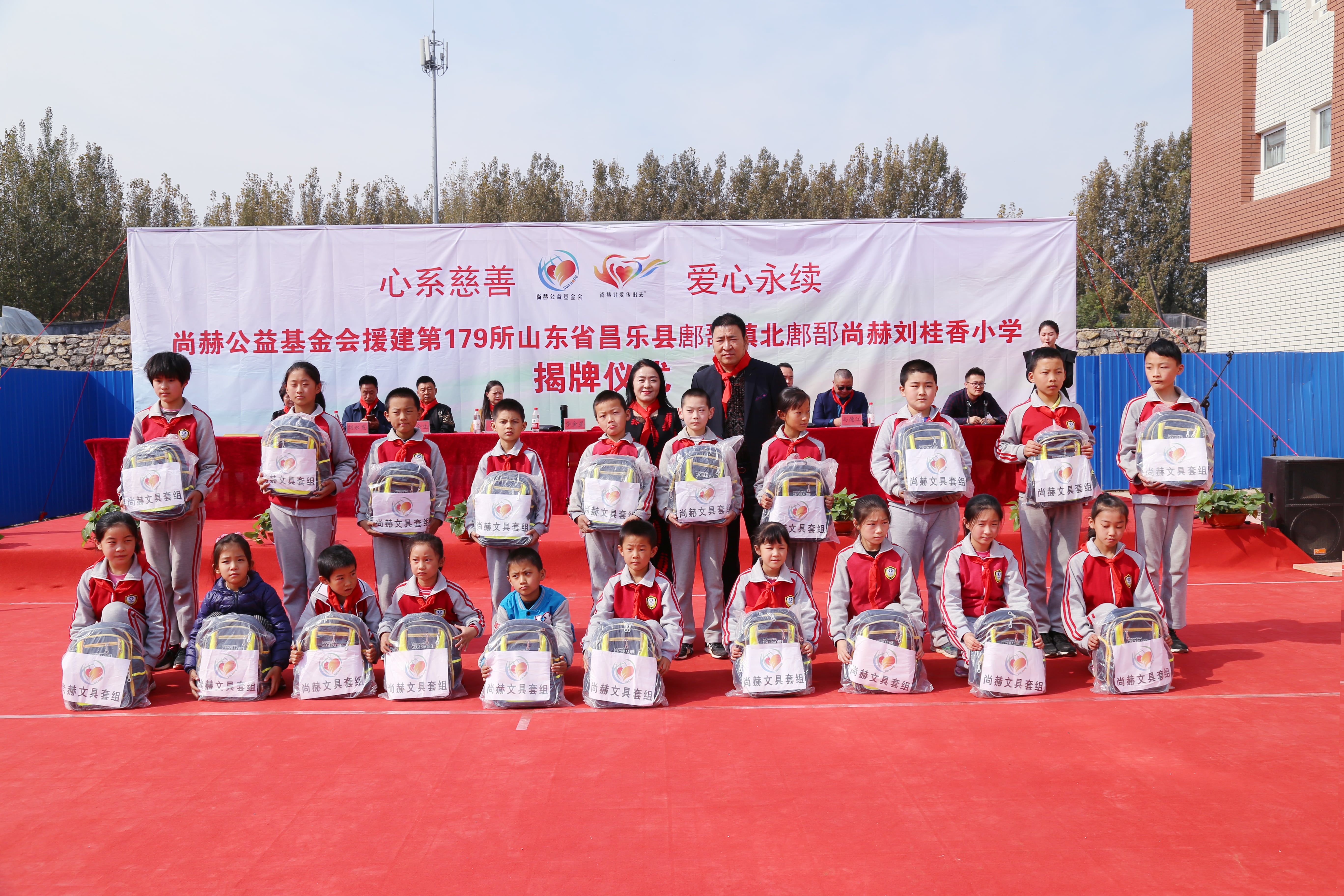 第179所 昌乐县鄌郚镇北鄌郚华体会(中国)刘桂香小学 第179所 昌乐县鄌郚镇北鄌郚华体会(中国)刘桂香小学