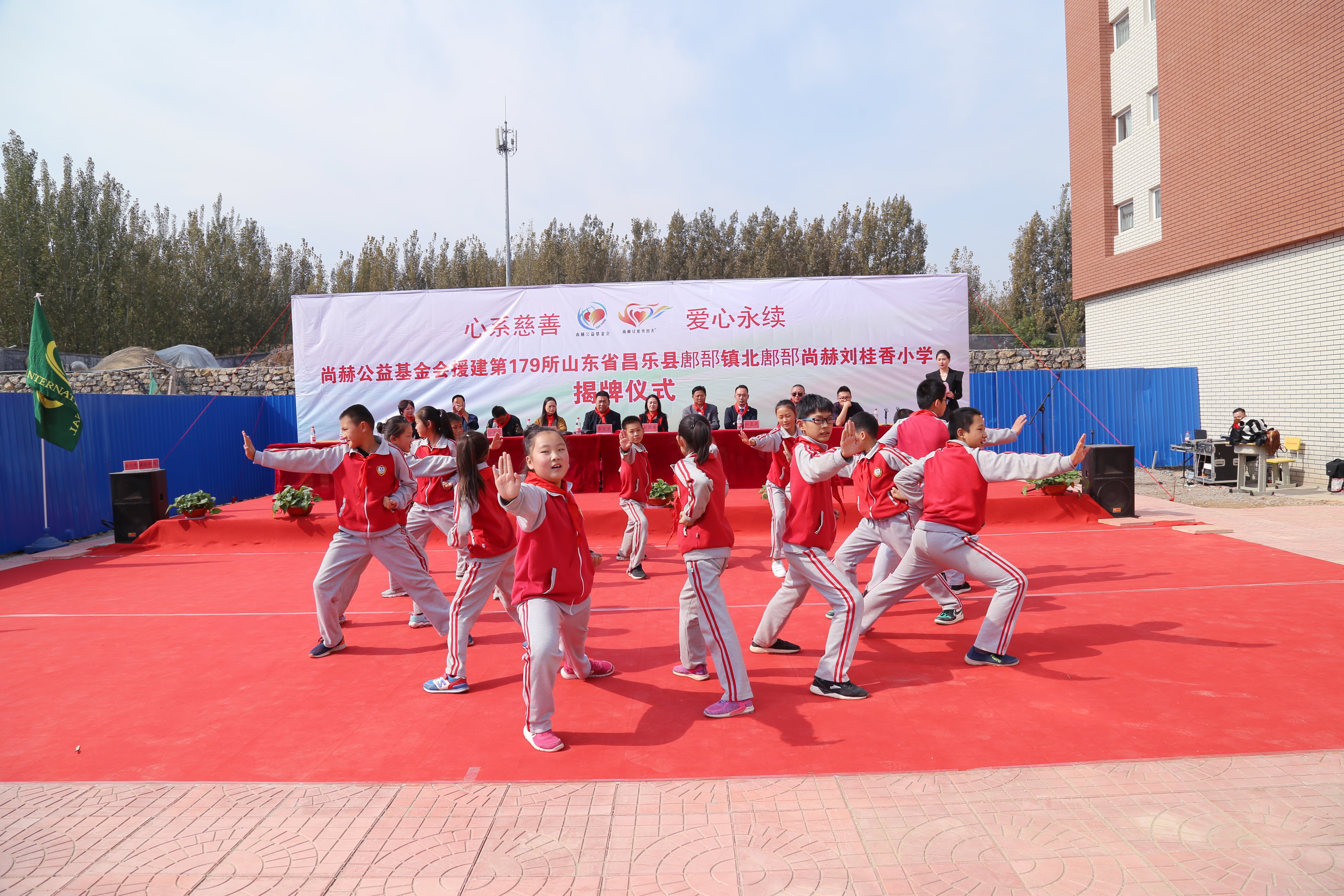 第179所 昌乐县鄌郚镇北鄌郚华体会(中国)刘桂香小学 第179所 昌乐县鄌郚镇北鄌郚华体会(中国)刘桂香小学
