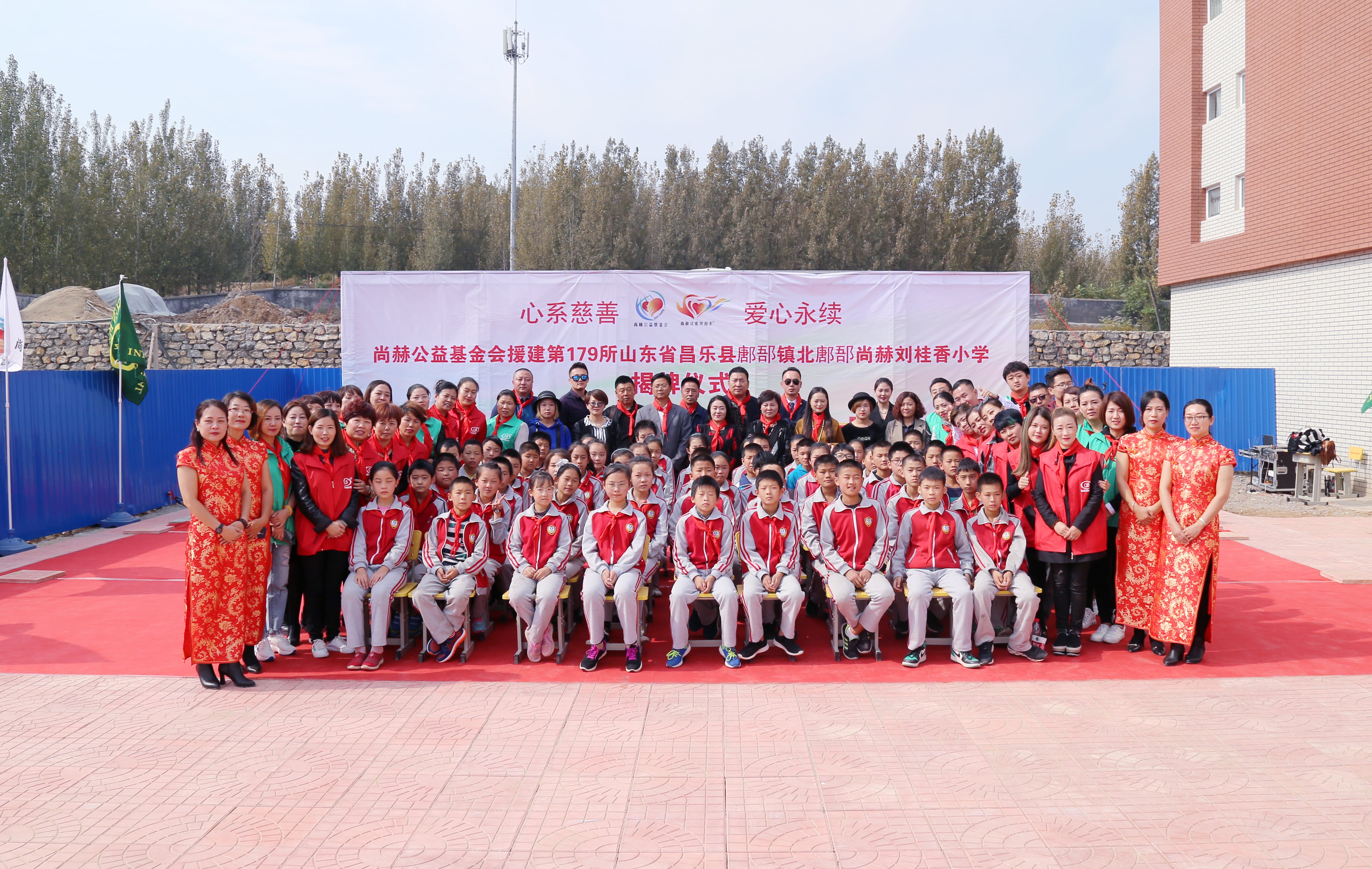 第179所 昌乐县鄌郚镇北鄌郚华体会(中国)刘桂香小学 第179所 昌乐县鄌郚镇北鄌郚华体会(中国)刘桂香小学