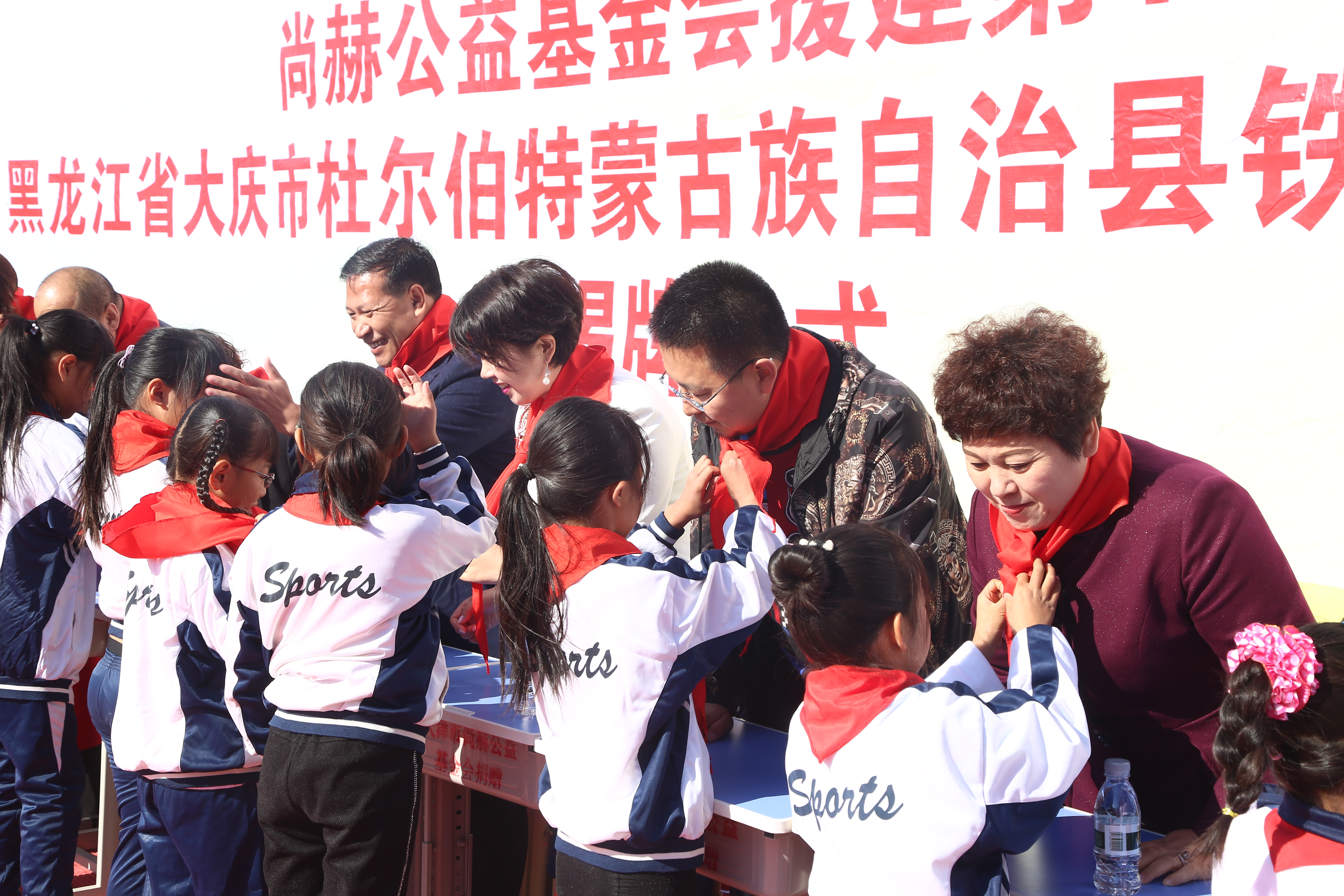 第194所 杜尔伯特蒙古族自治县铁东华体会(中国)徐超小学