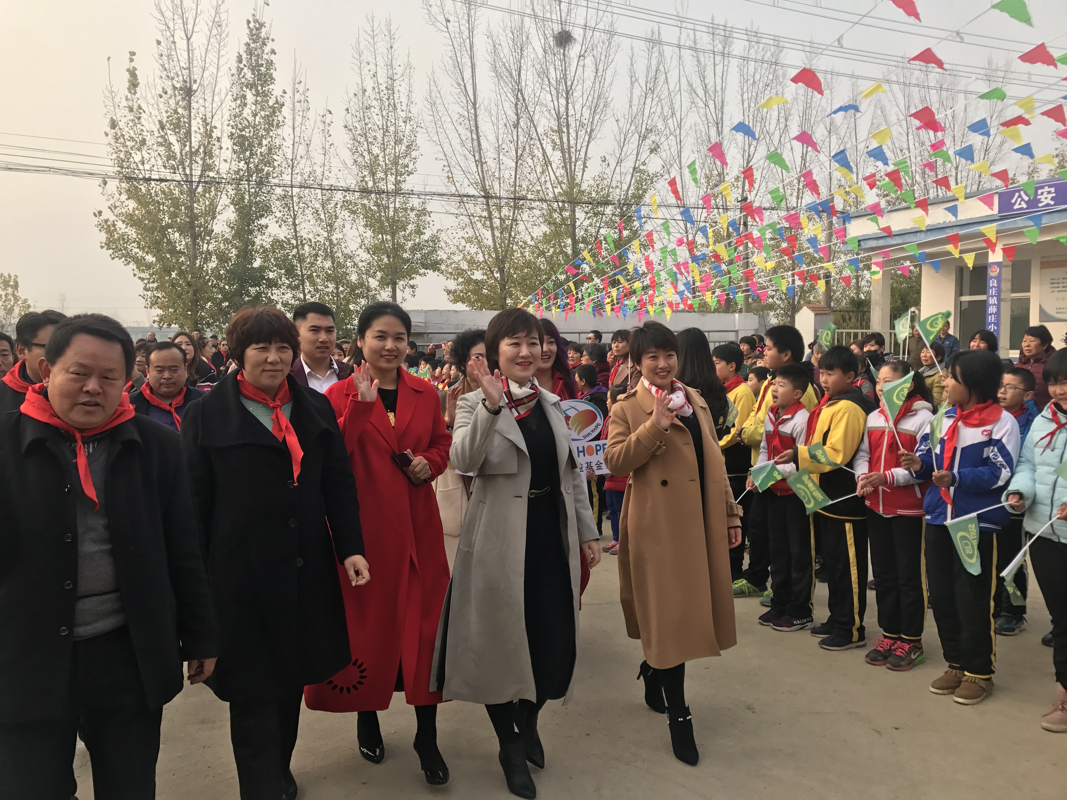 第183所 泰安市岱岳区良庄镇华体会(中国)李娜小学 第183所 泰安市岱岳区良庄镇华体会(中国)李娜小学