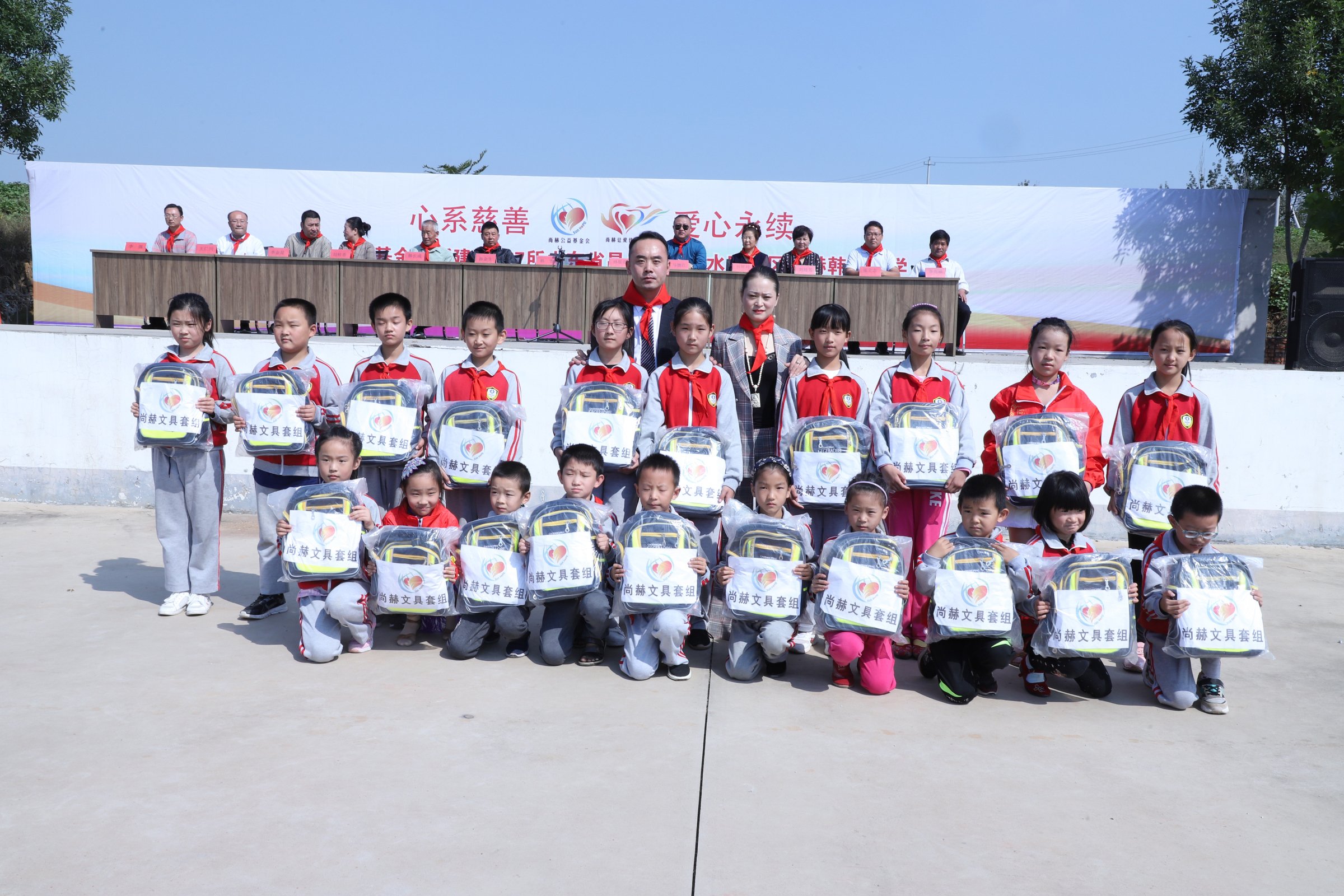 第167所 昌乐县高崖水库库区华体会(中国)韩雪小学