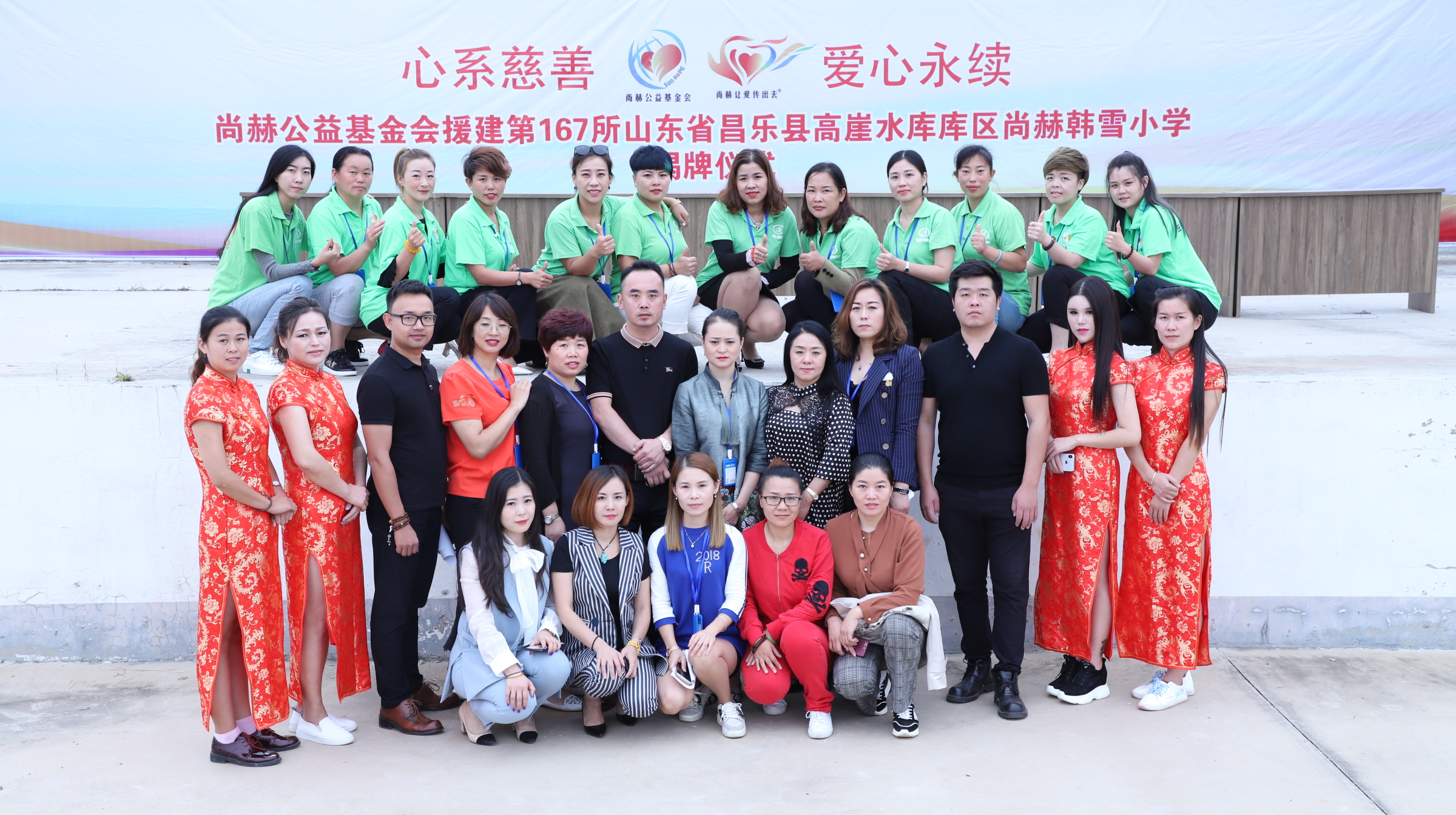 第167所 昌乐县高崖水库库区华体会(中国)韩雪小学