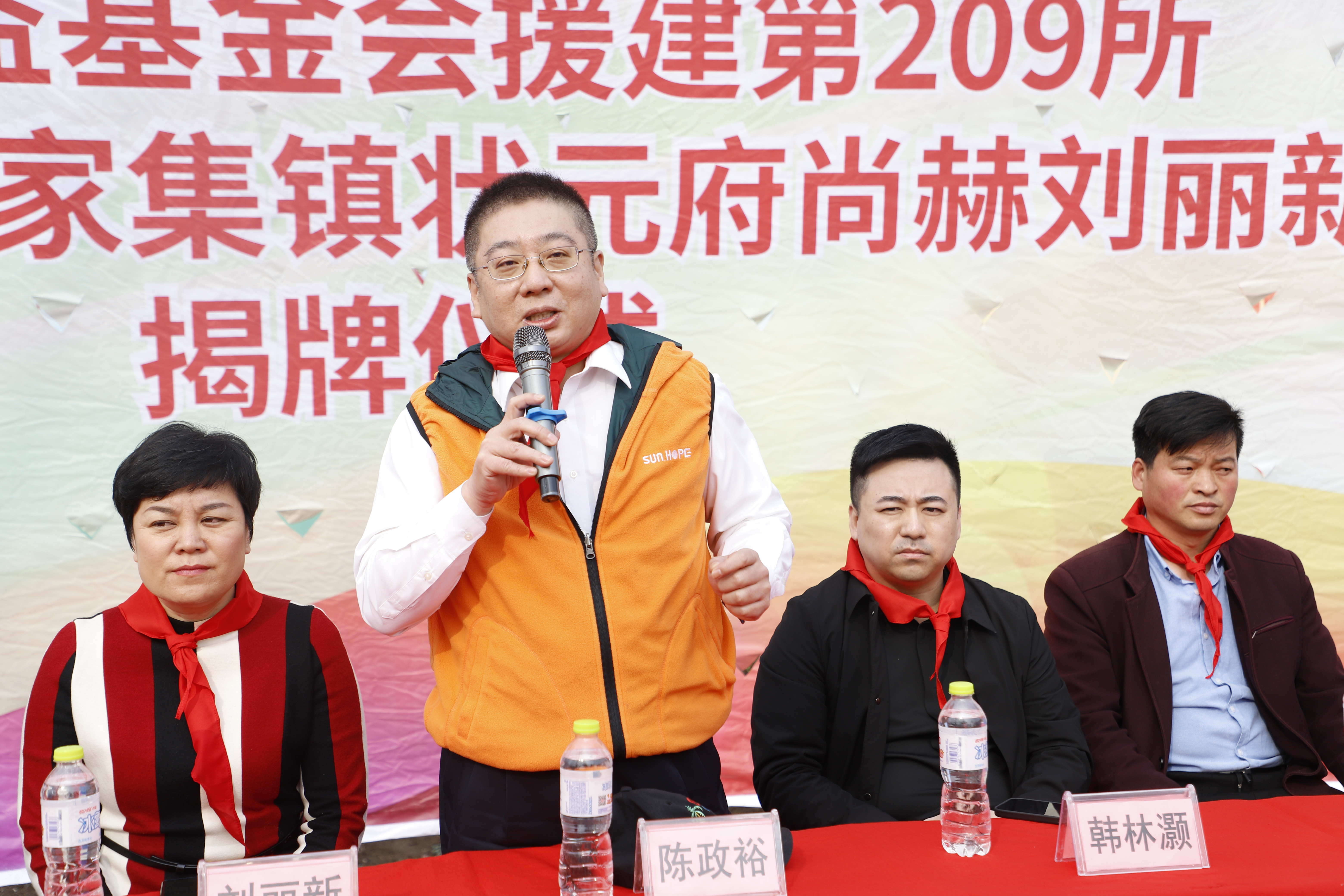 第209所 平度市崔家集镇状元府华体会(中国)刘丽新小学 第209所 平度市崔家集镇状元府华体会(中国)刘丽新小学