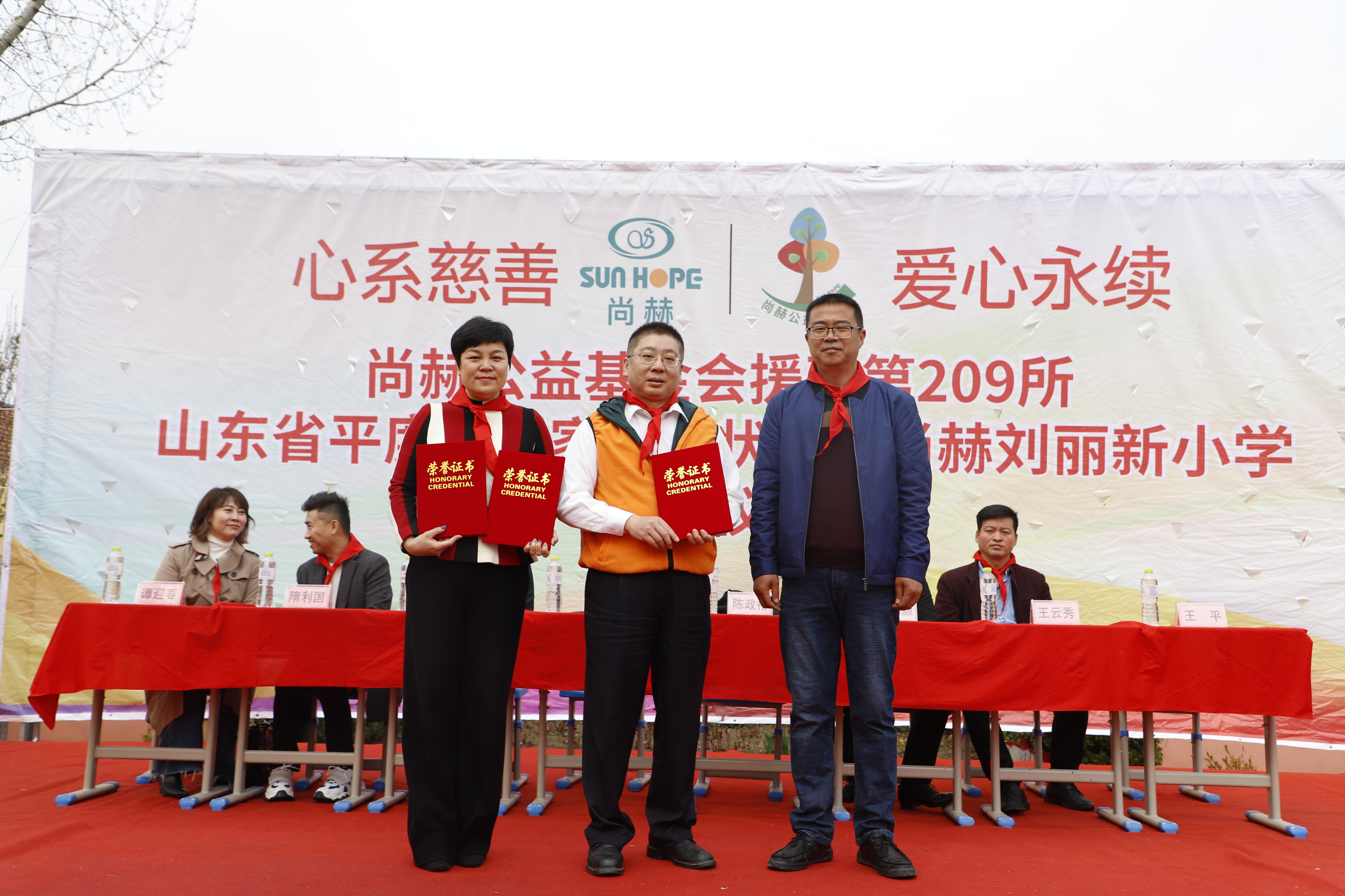 第209所 平度市崔家集镇状元府华体会(中国)刘丽新小学 第209所 平度市崔家集镇状元府华体会(中国)刘丽新小学