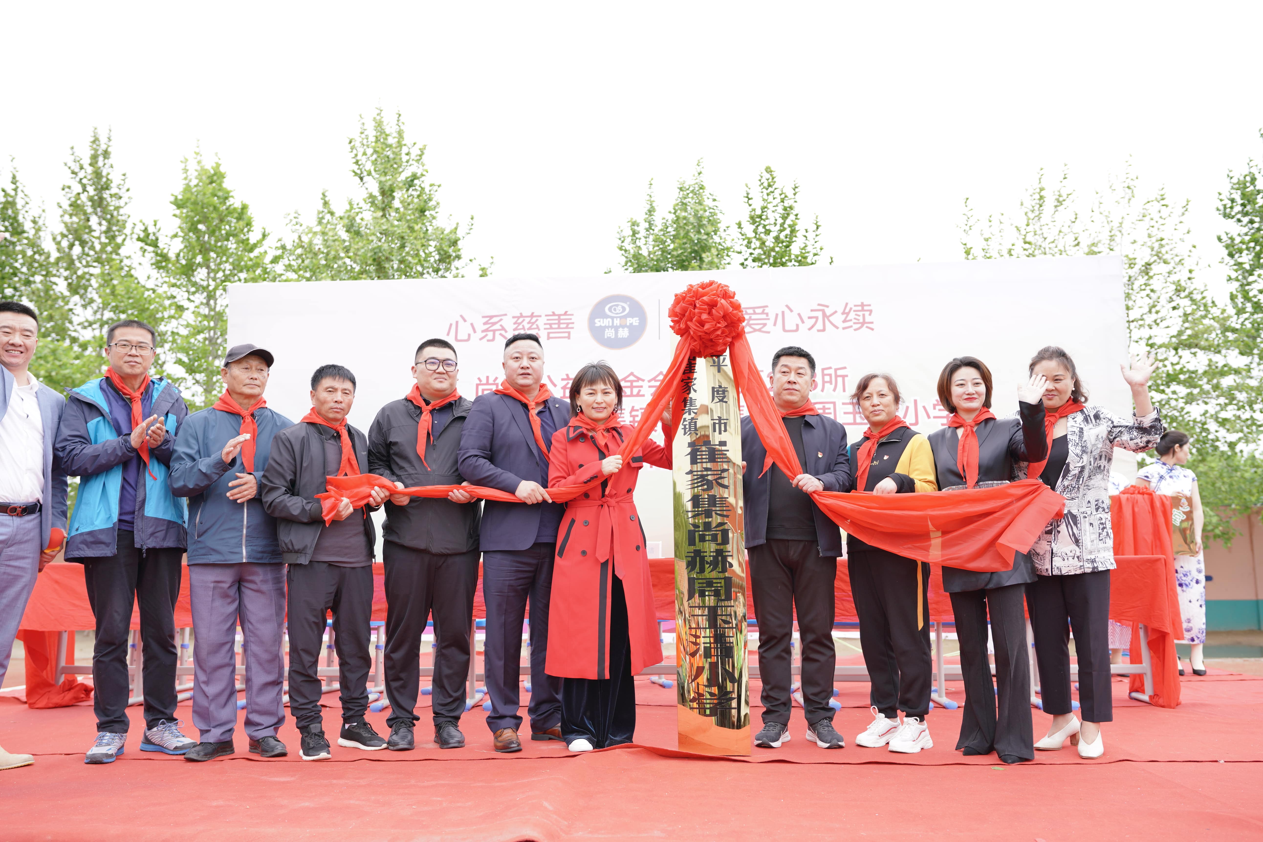 第213所 平度市崔家集镇崔家集华体会(中国)周玉洁小学