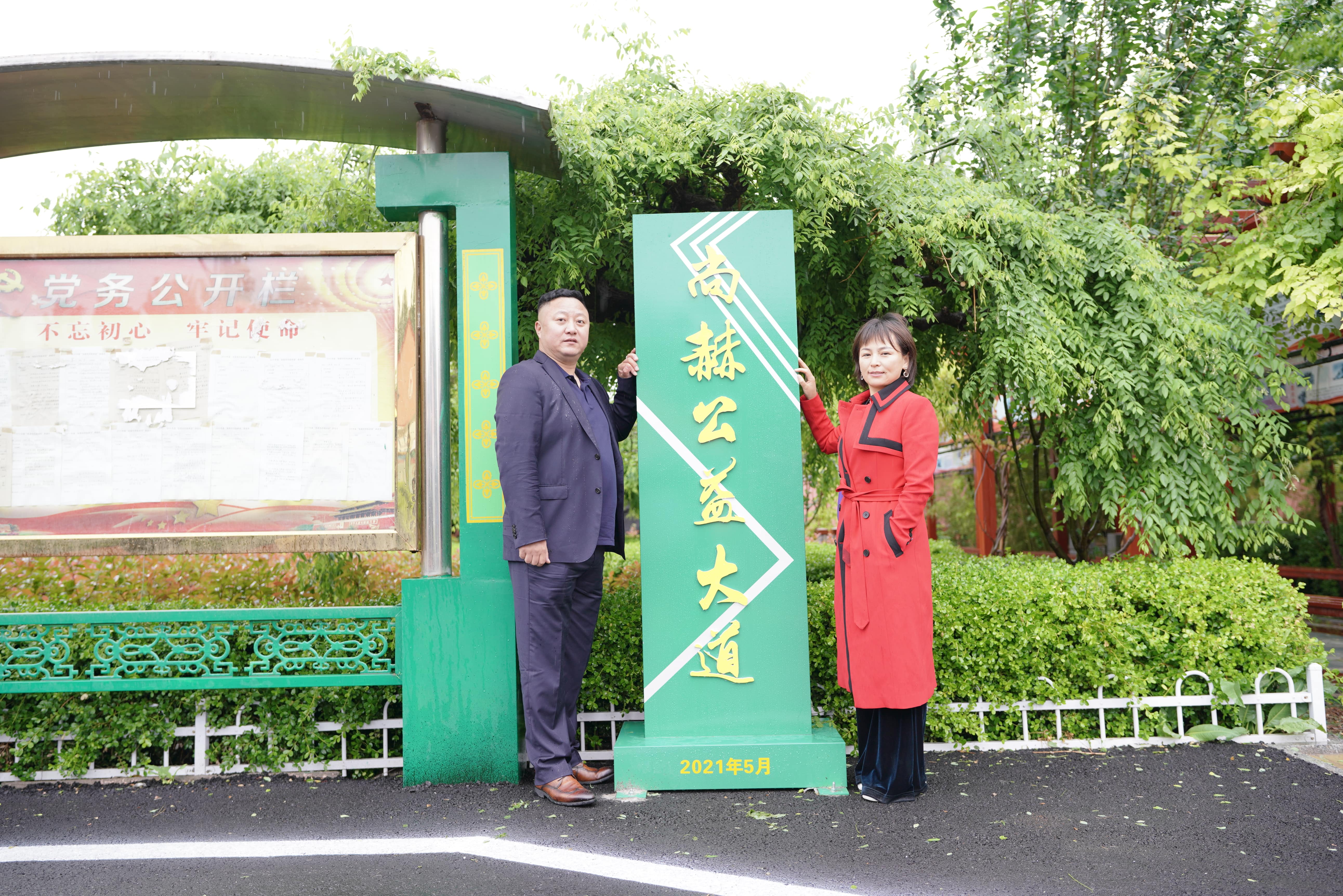 第213所 平度市崔家集镇崔家集华体会(中国)周玉洁小学