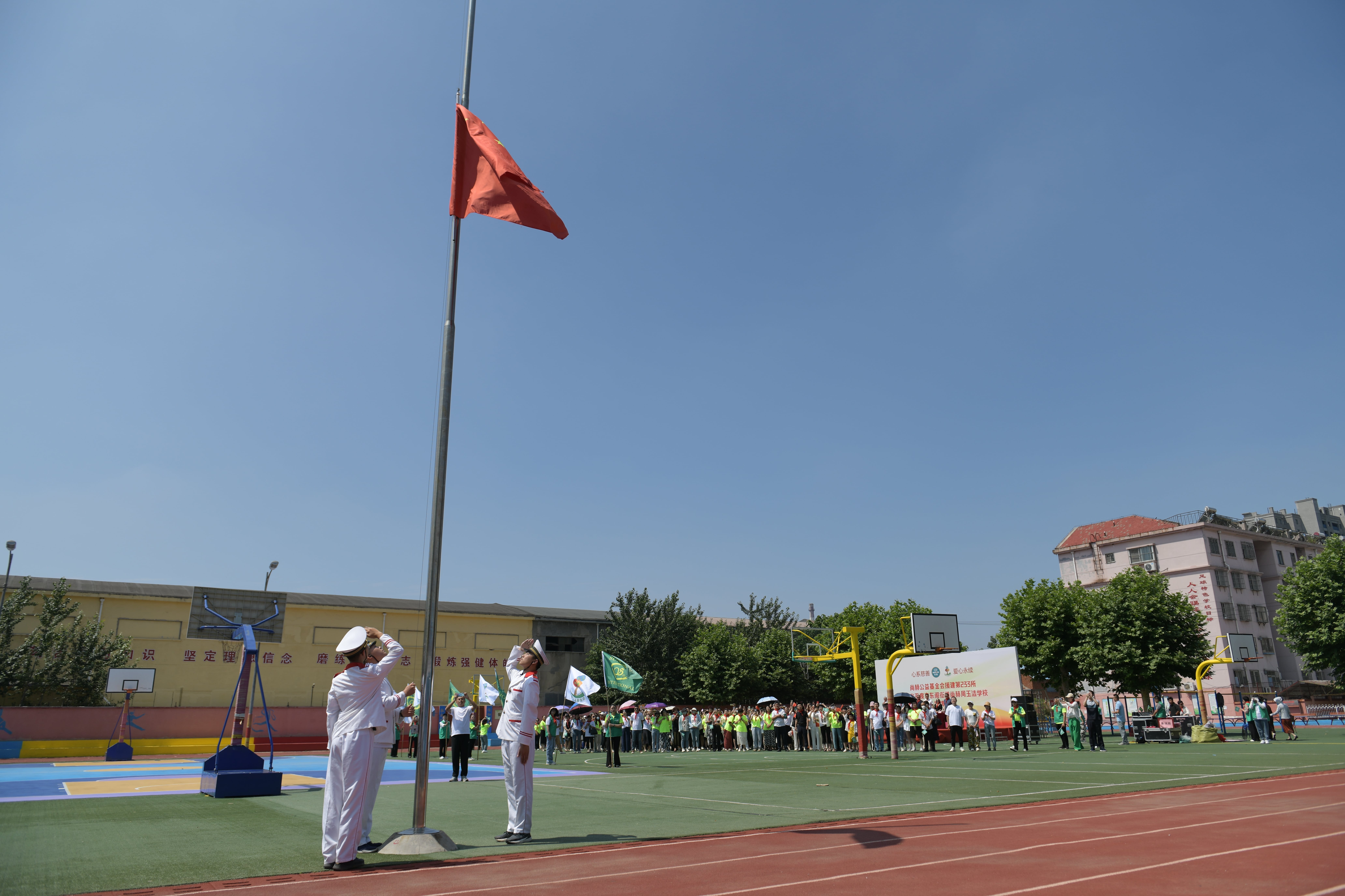 第233所 山东省平度市东阁街道华体会(中国)周玉洁小学 第233所 山东省平度市东阁街道华体会(中国)周玉洁小学