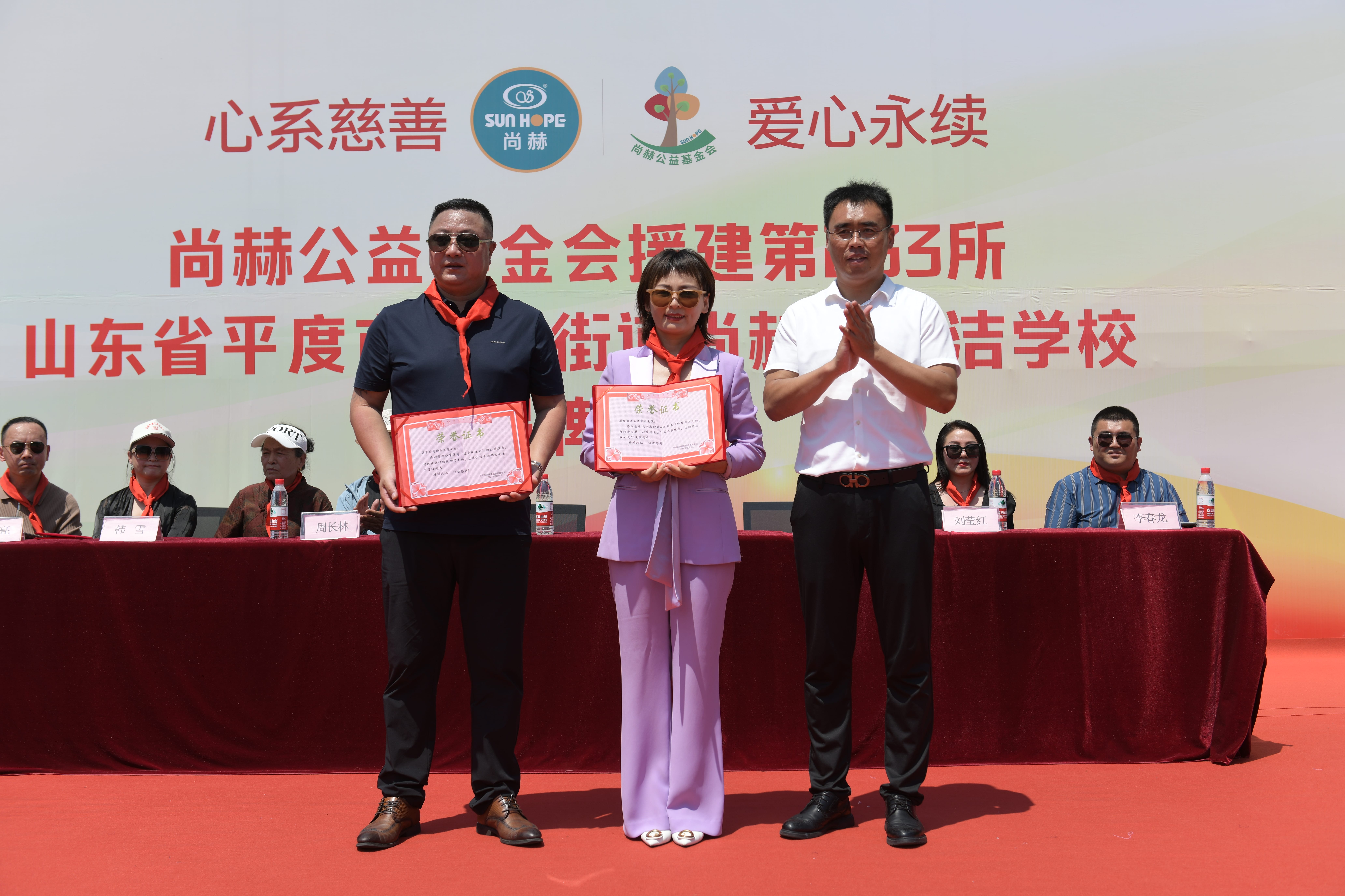第233所 山东省平度市东阁街道华体会(中国)周玉洁小学 第233所 山东省平度市东阁街道华体会(中国)周玉洁小学