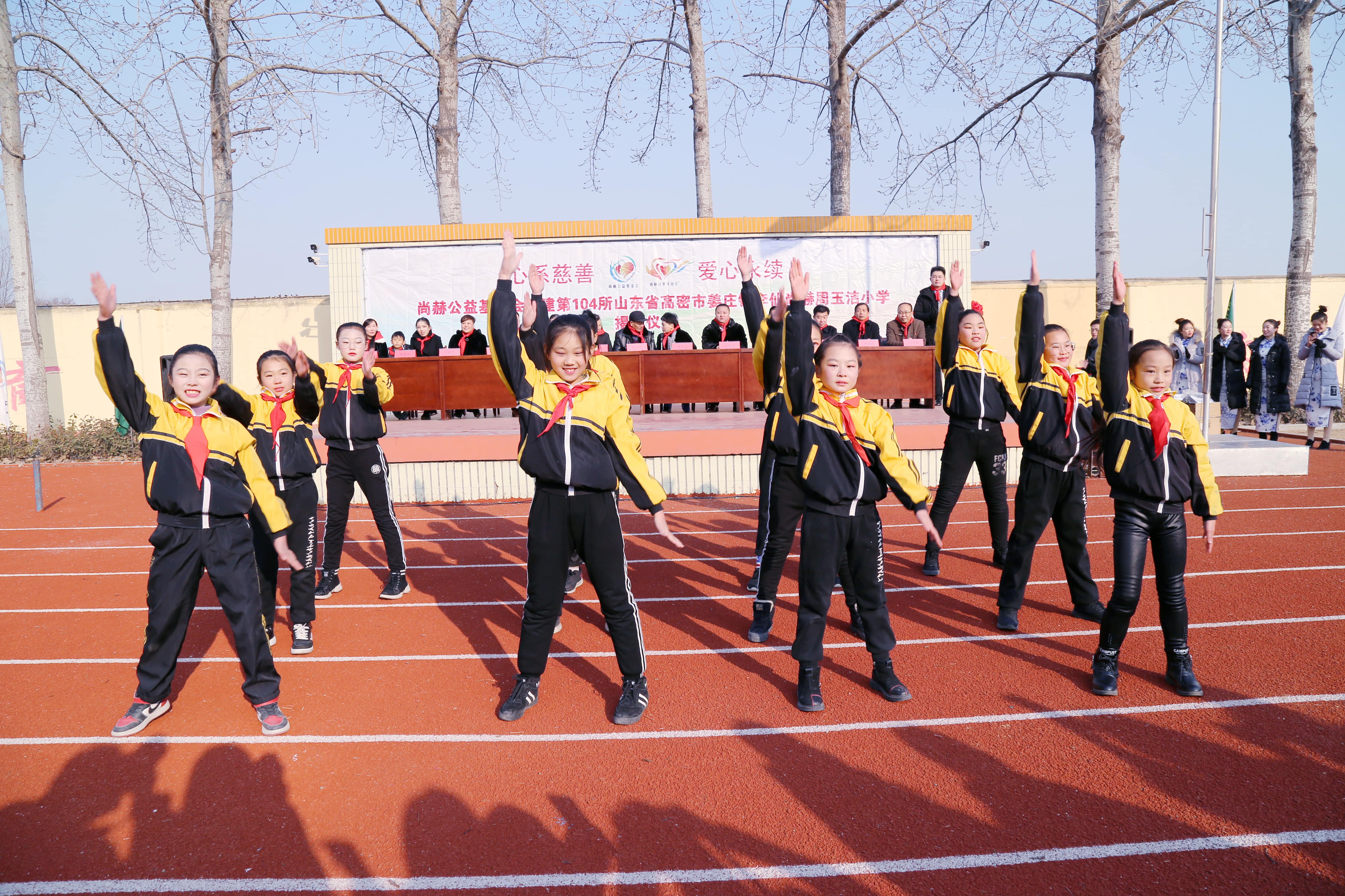 第104所 高密市姜庄镇李仙华体会(中国)周玉洁小学