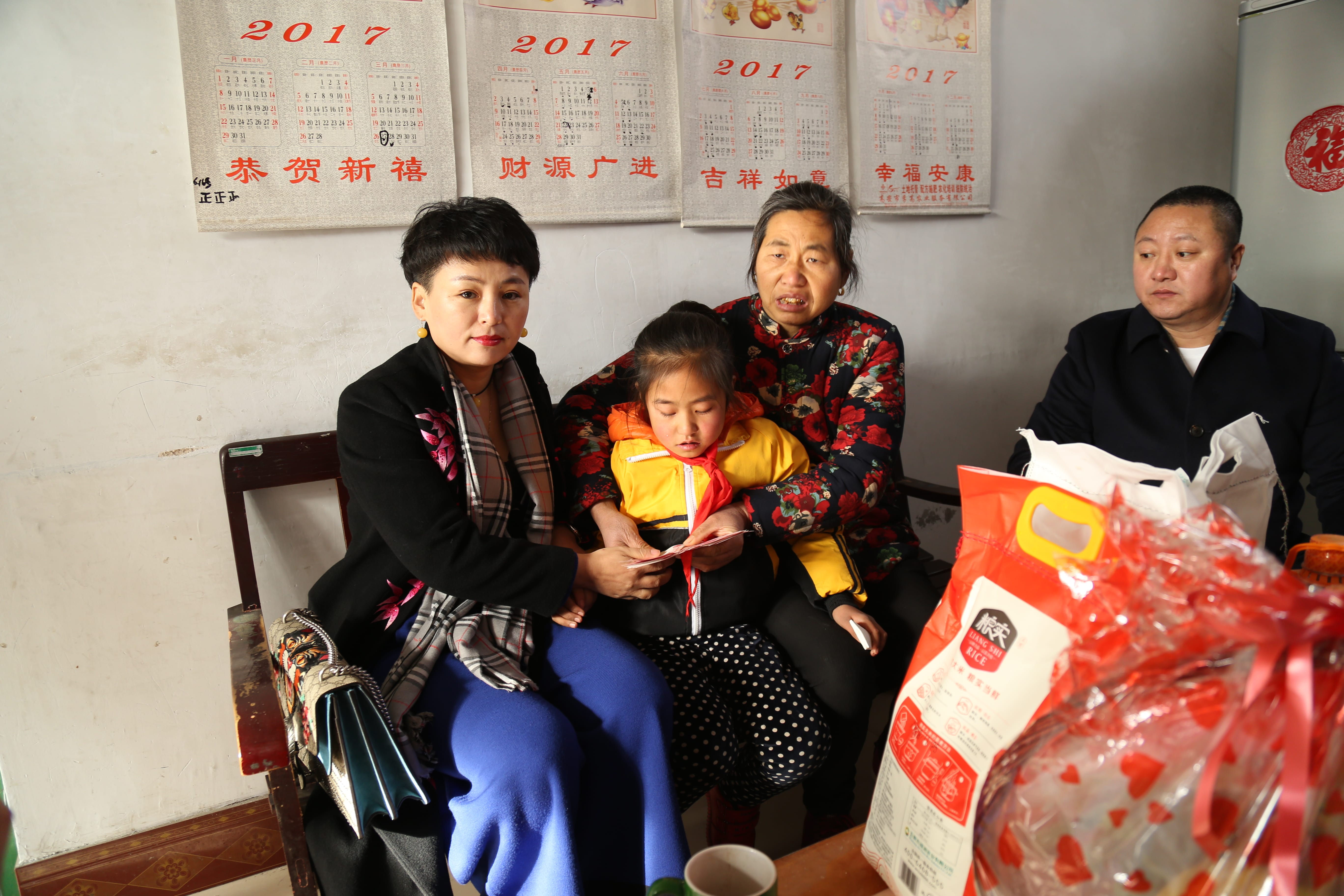 第104所 高密市姜庄镇李仙华体会(中国)周玉洁小学