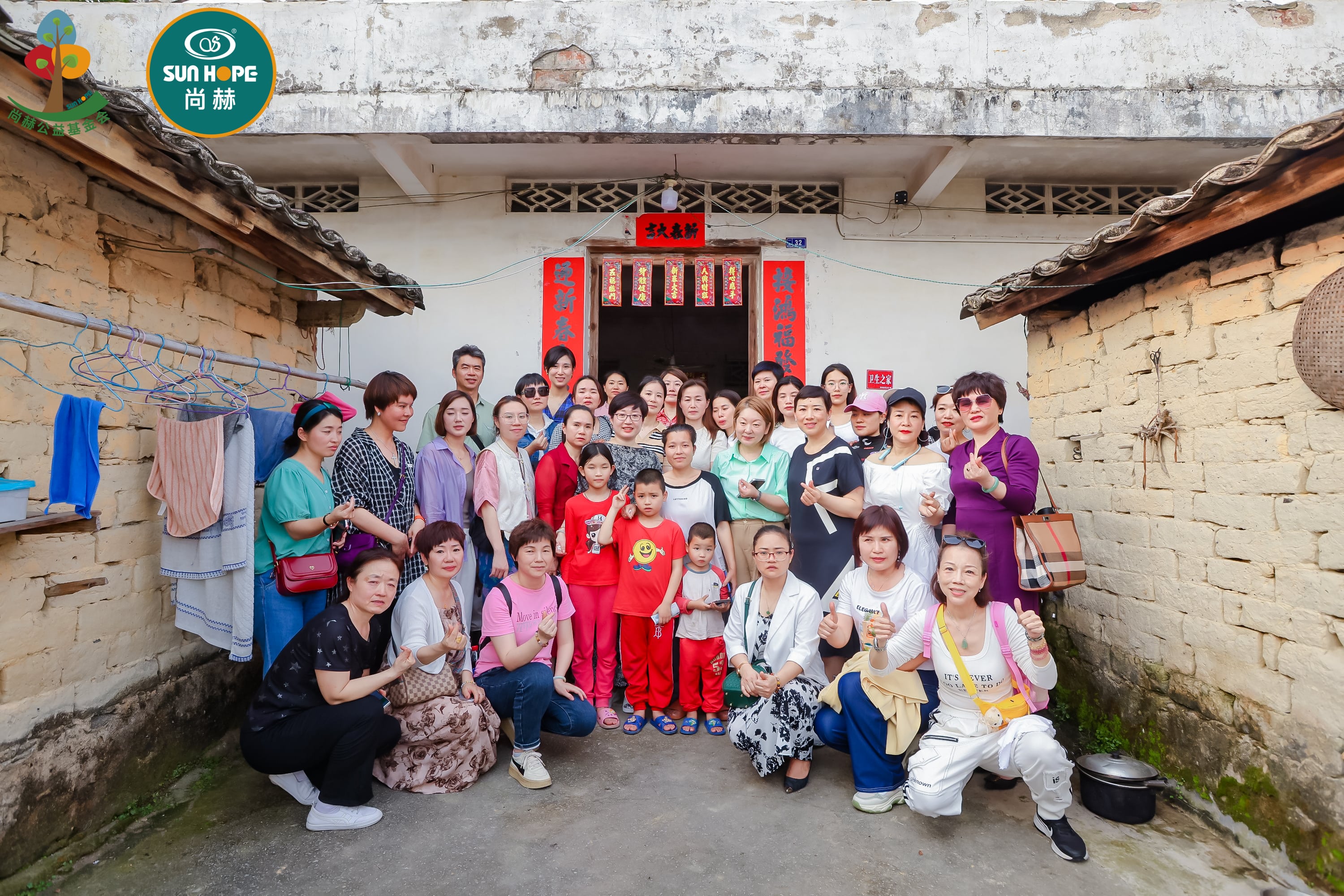 第247所 广东省云浮市郁南县历洞镇华体会(中国)王珊小学 第247所 广东省云浮市郁南县历洞镇华体会(中国)王珊小学