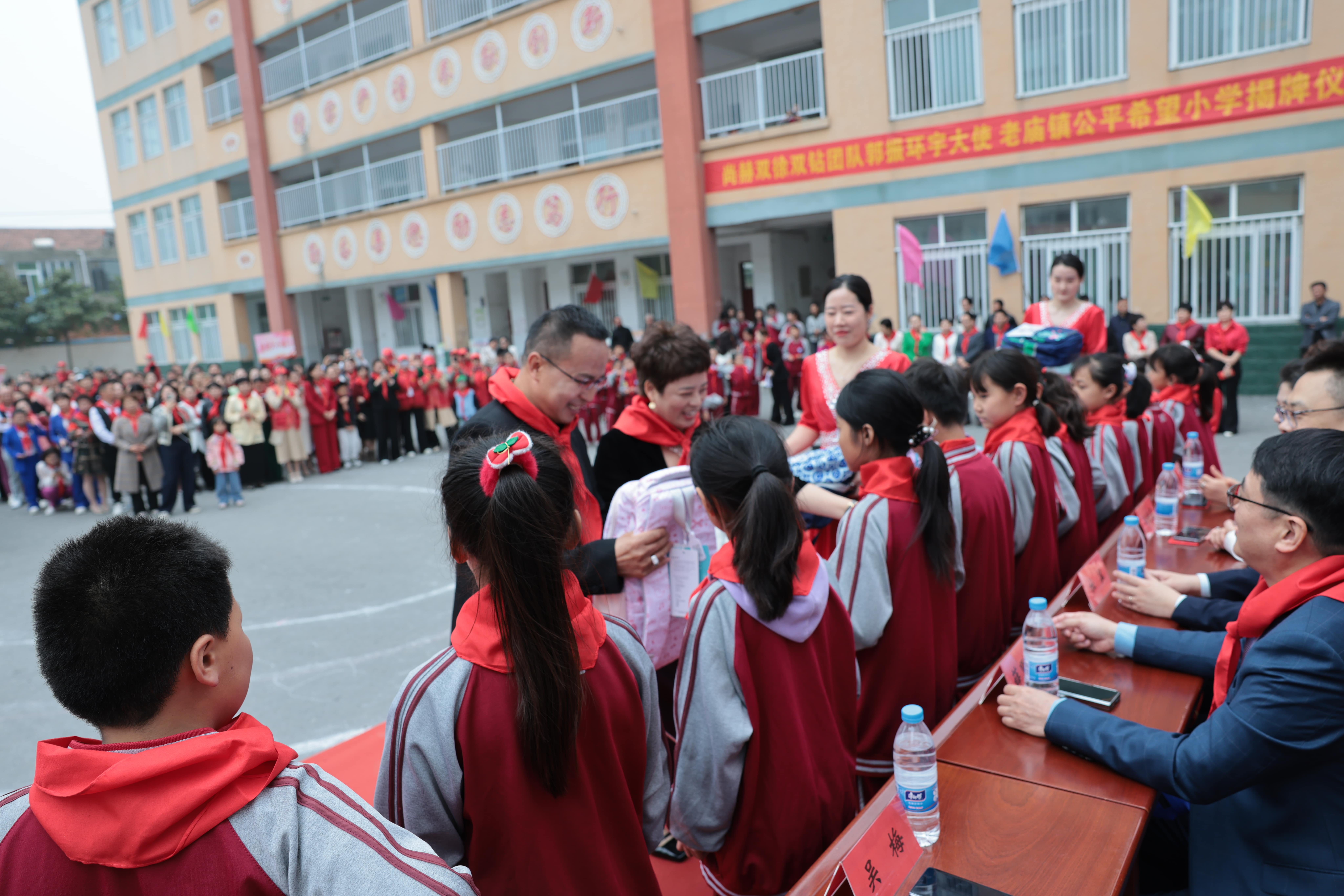在爱意的“双向奔赴”中丨第249所华体会(中国)公益学校揭牌 在爱意的“双向奔赴”中丨第249所华体会(中国)公益学校揭牌