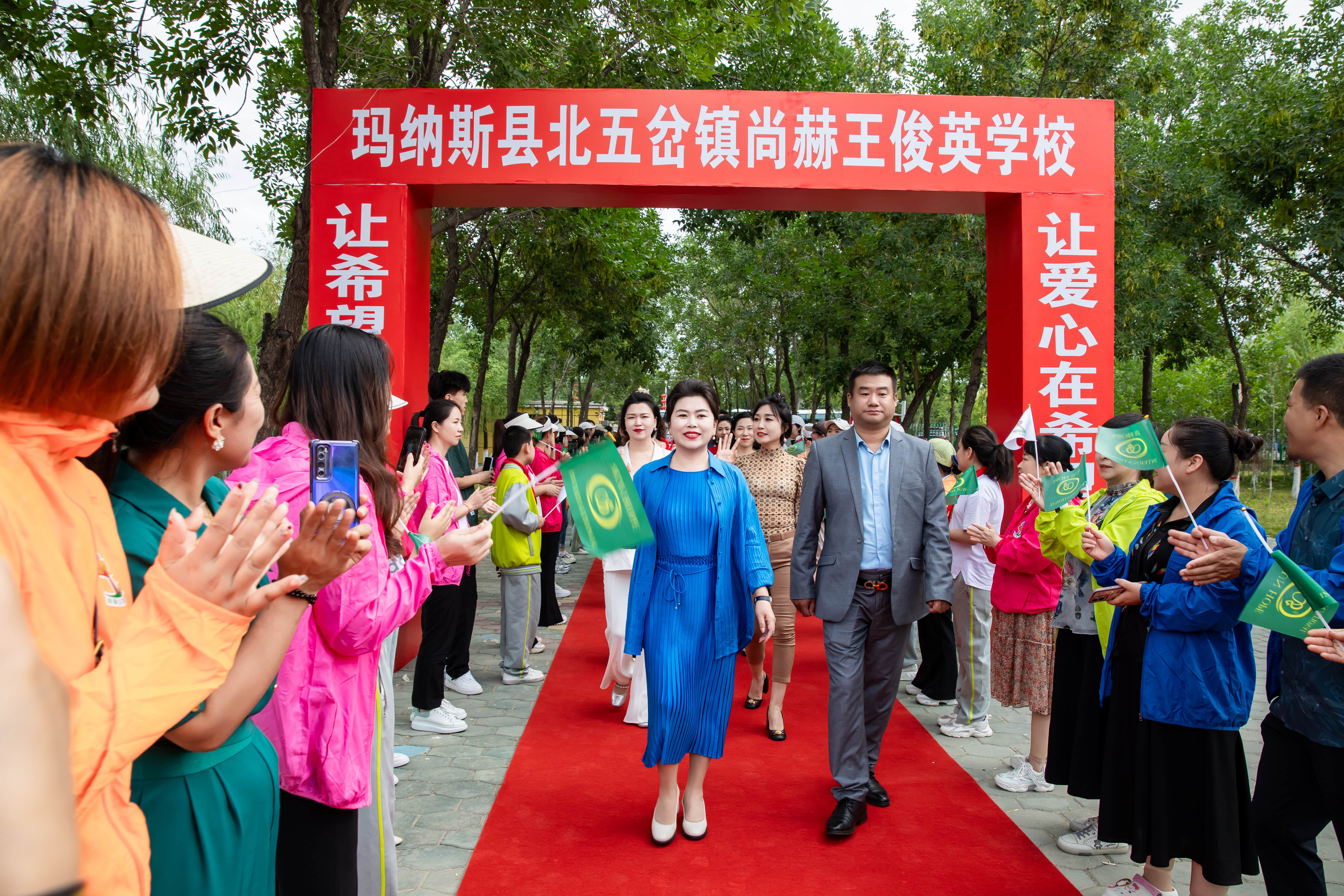 第251所 新疆昌吉州玛纳斯县北五岔镇华体会(中国)王俊英学校 第251所 新疆昌吉州玛纳斯县北五岔镇华体会(中国)王俊英学校