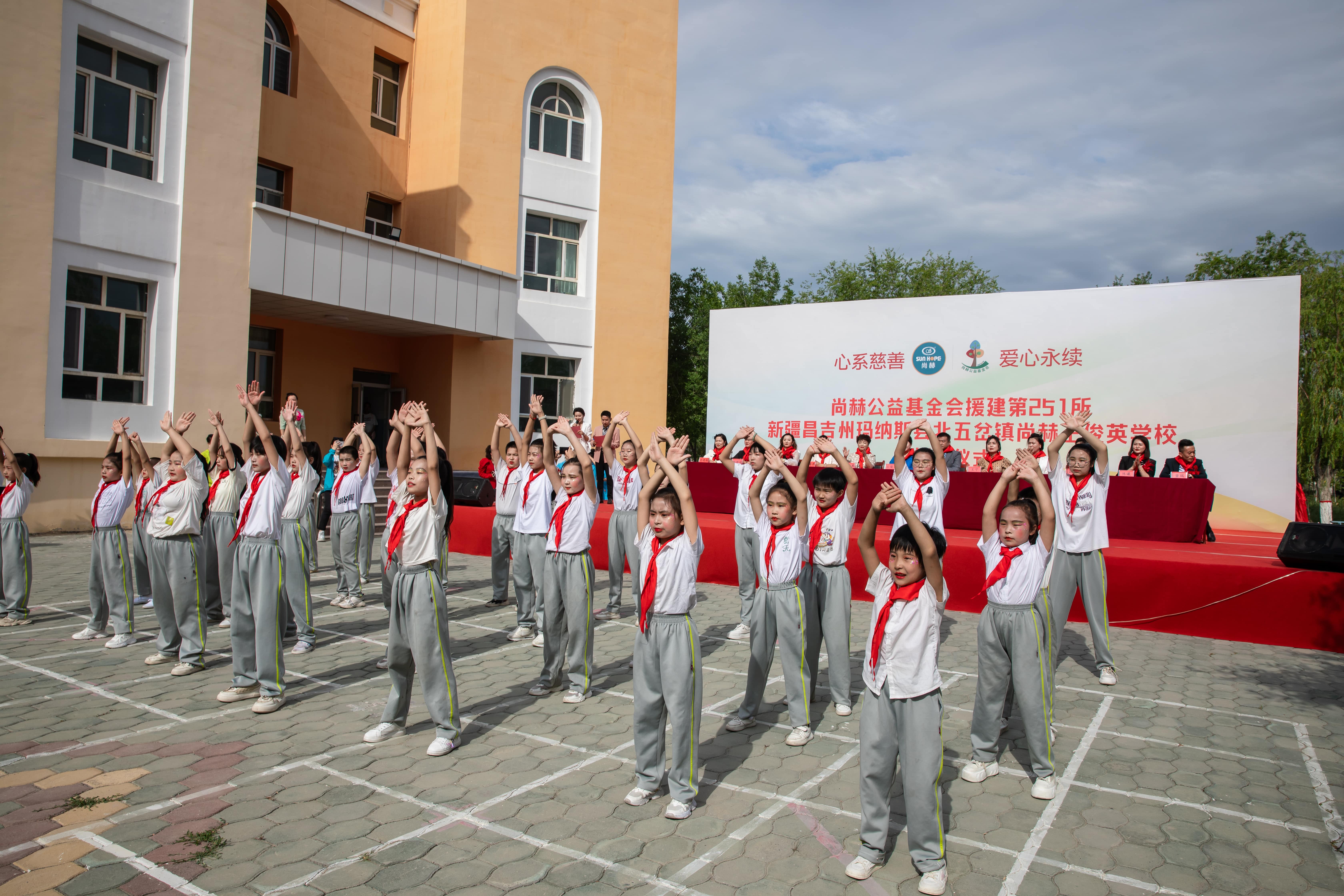 第251所 新疆昌吉州玛纳斯县北五岔镇华体会(中国)王俊英学校 第251所 新疆昌吉州玛纳斯县北五岔镇华体会(中国)王俊英学校