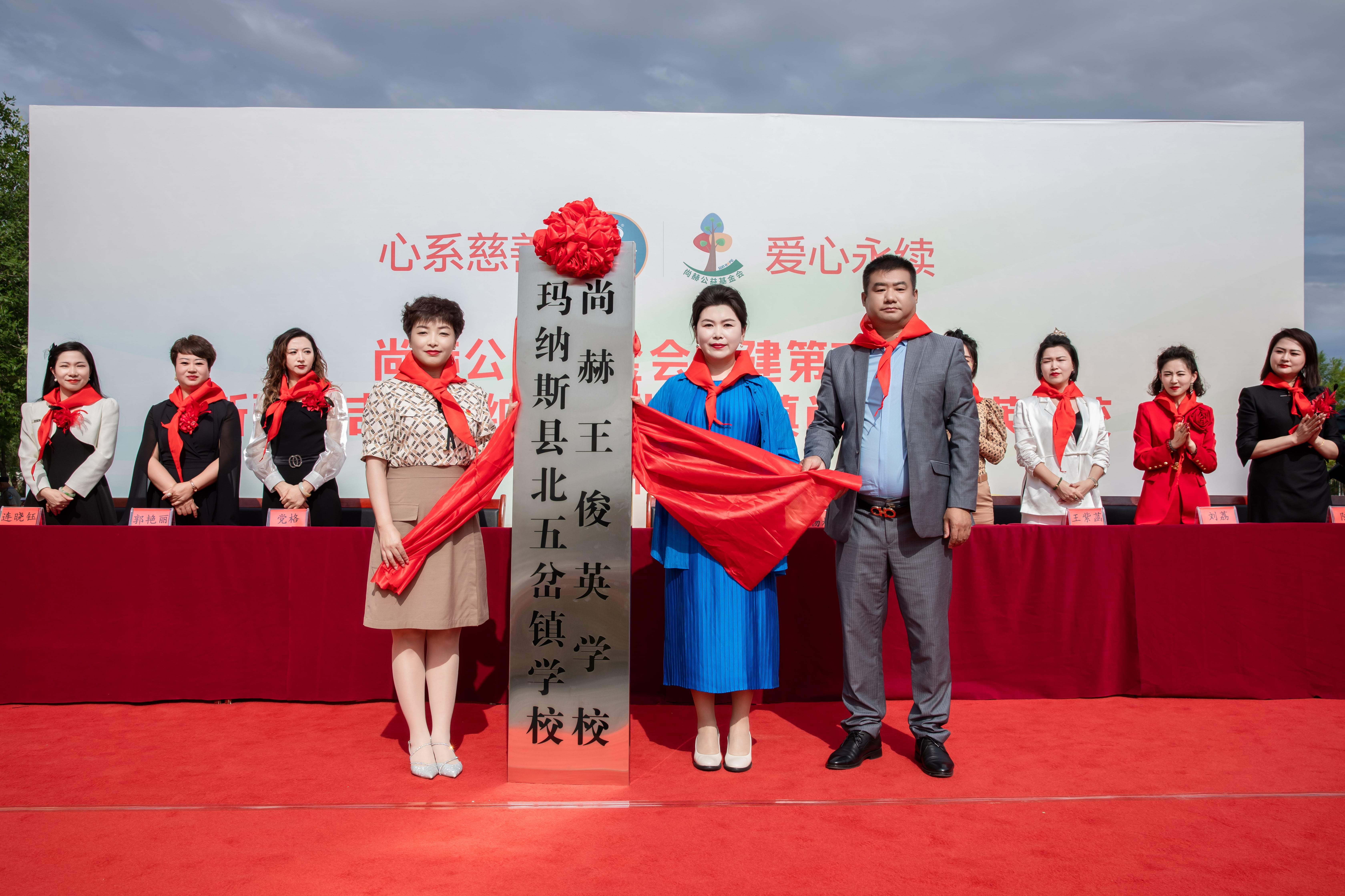 第251所 新疆昌吉州玛纳斯县北五岔镇华体会(中国)王俊英学校 第251所 新疆昌吉州玛纳斯县北五岔镇华体会(中国)王俊英学校