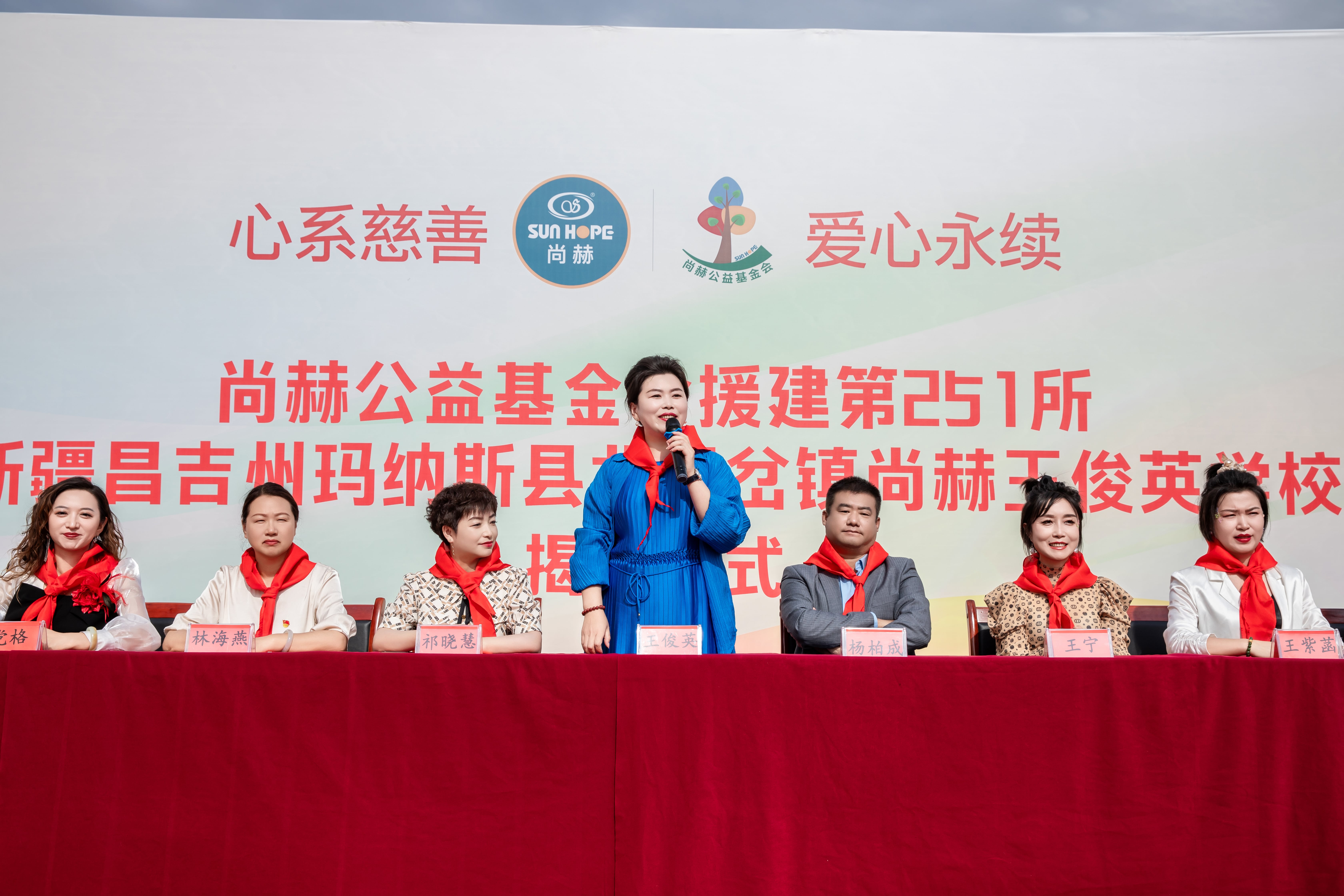 第251所 新疆昌吉州玛纳斯县北五岔镇华体会(中国)王俊英学校 第251所 新疆昌吉州玛纳斯县北五岔镇华体会(中国)王俊英学校