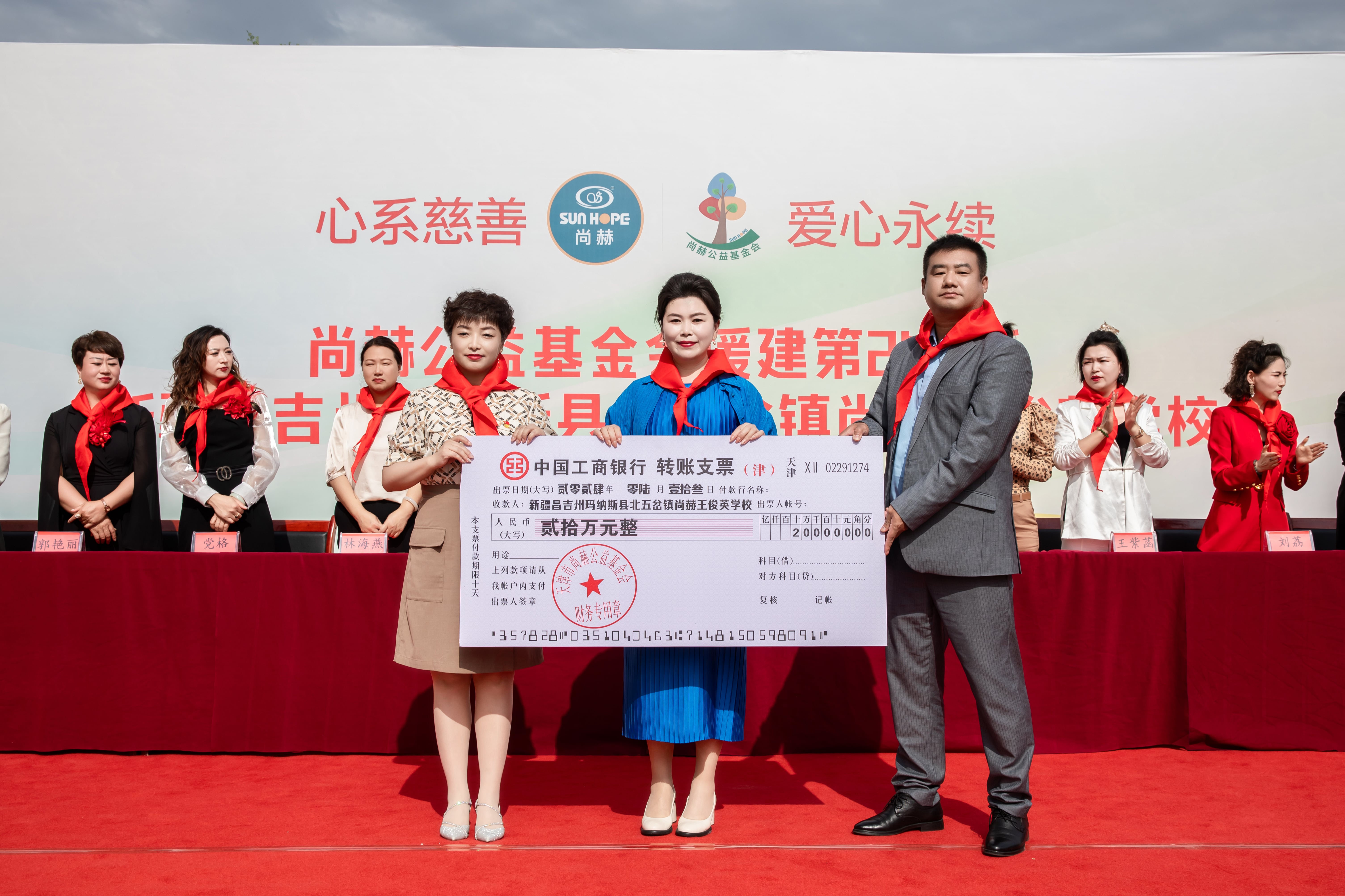 第251所 新疆昌吉州玛纳斯县北五岔镇华体会(中国)王俊英学校 第251所 新疆昌吉州玛纳斯县北五岔镇华体会(中国)王俊英学校