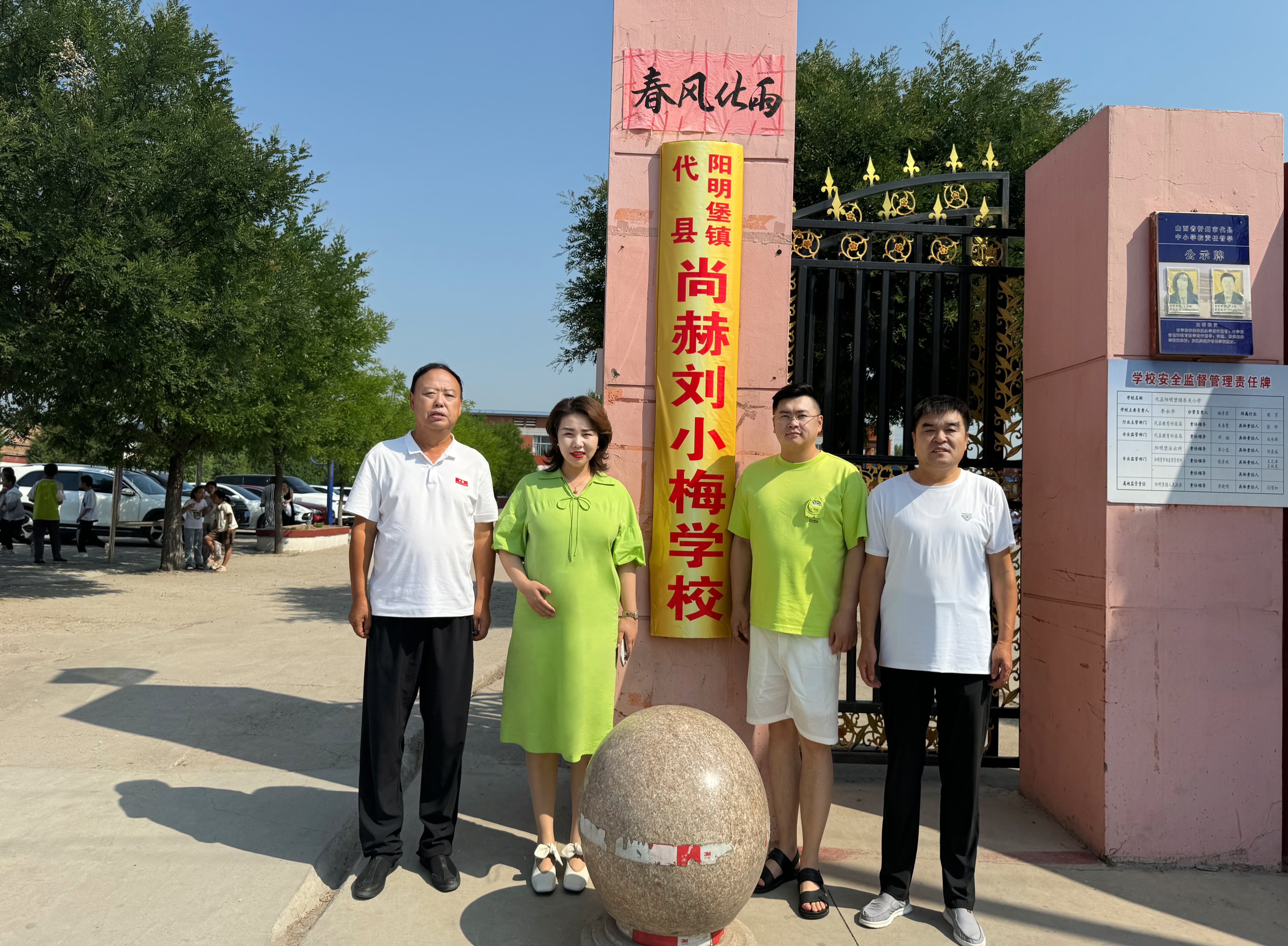 让爱延续,从未间断 | 华体会(中国)公益季暖心回访 让爱延续,从未间断 | 华体会(中国)公益季暖心回访