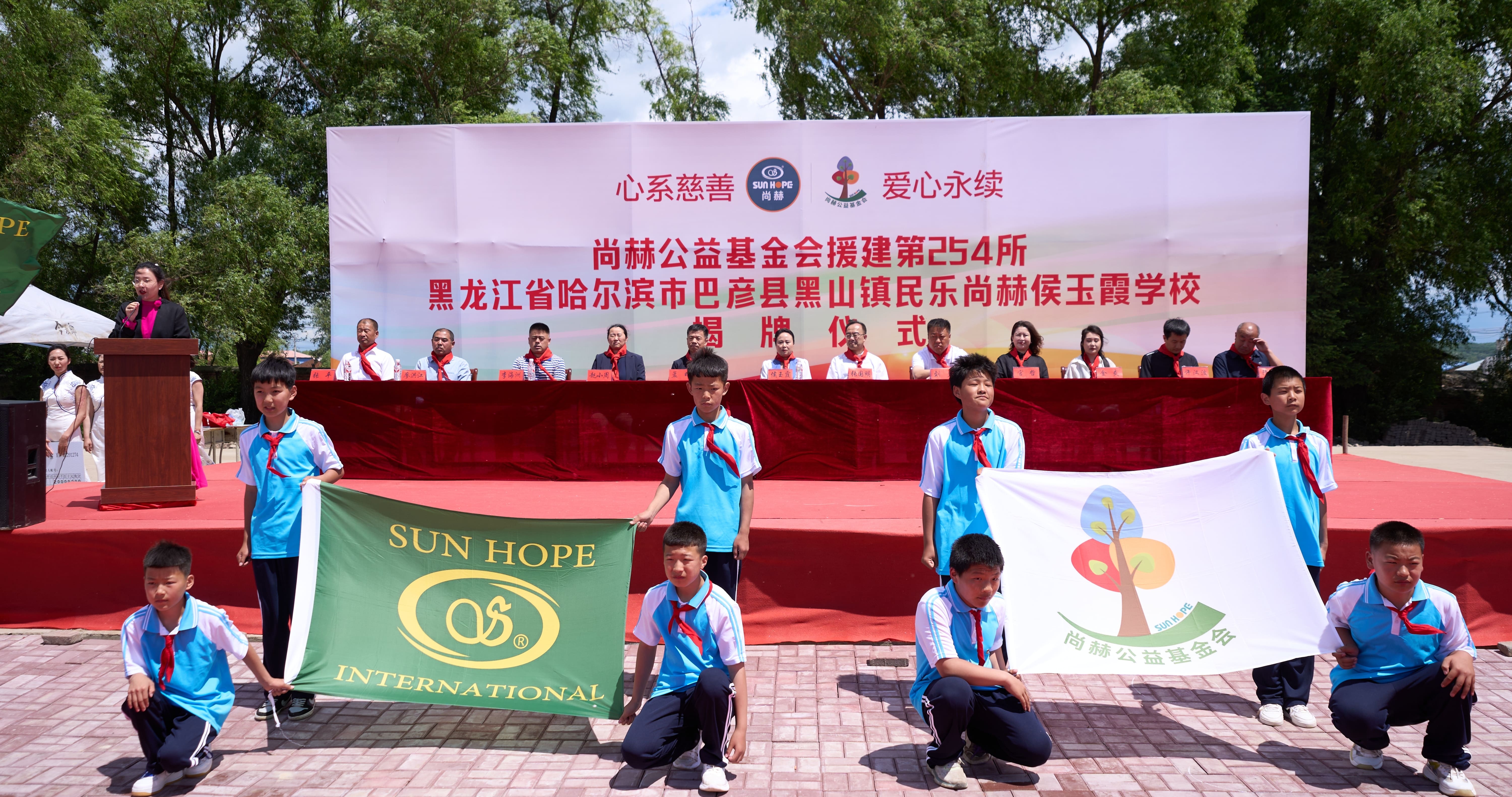 第254所 黑龙江巴彦县黑山镇民乐村华体会(中国)侯玉霞学校 第254所 黑龙江巴彦县黑山镇民乐村华体会(中国)侯玉霞学校