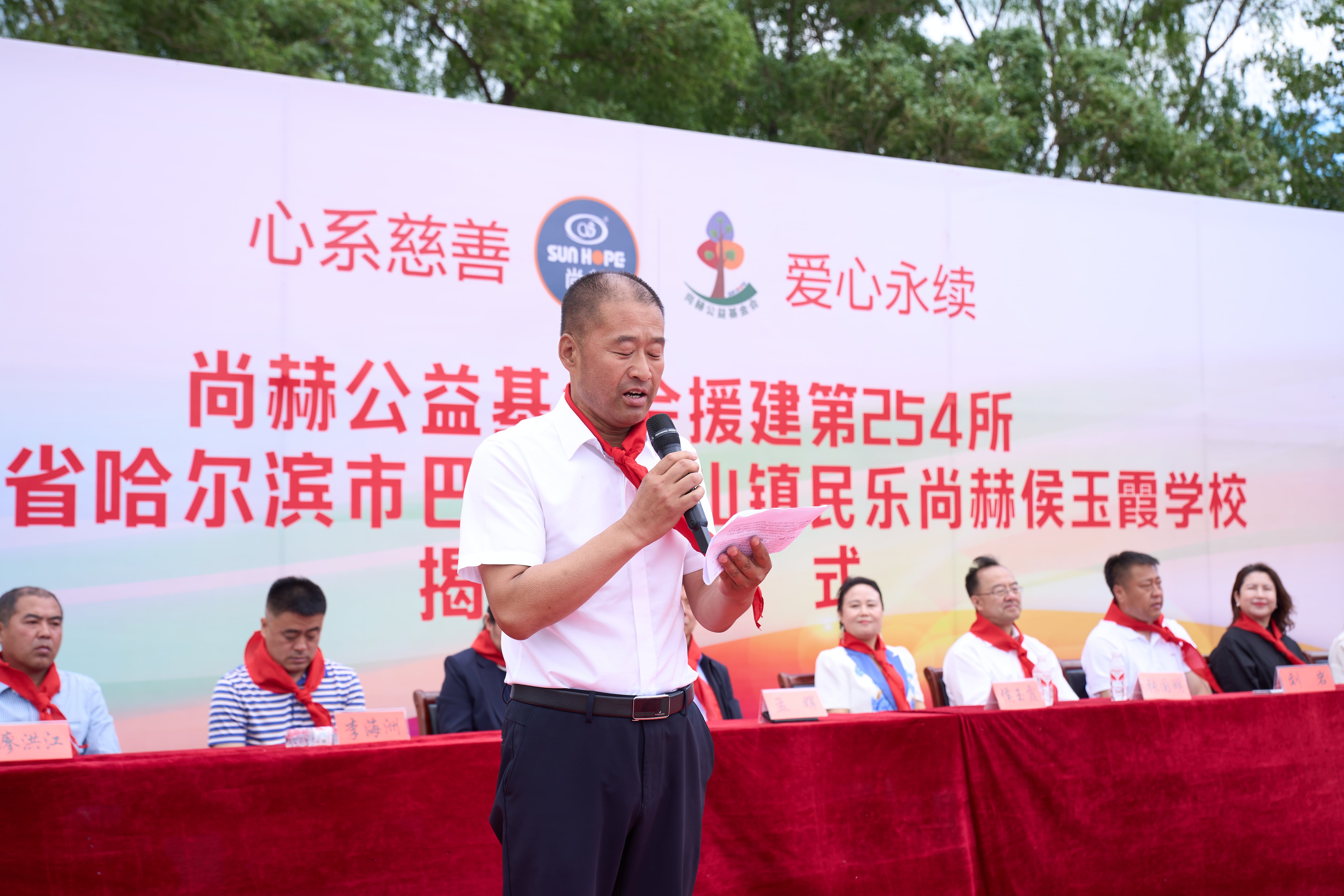 第254所 黑龙江巴彦县黑山镇民乐村华体会(中国)侯玉霞学校 第254所 黑龙江巴彦县黑山镇民乐村华体会(中国)侯玉霞学校