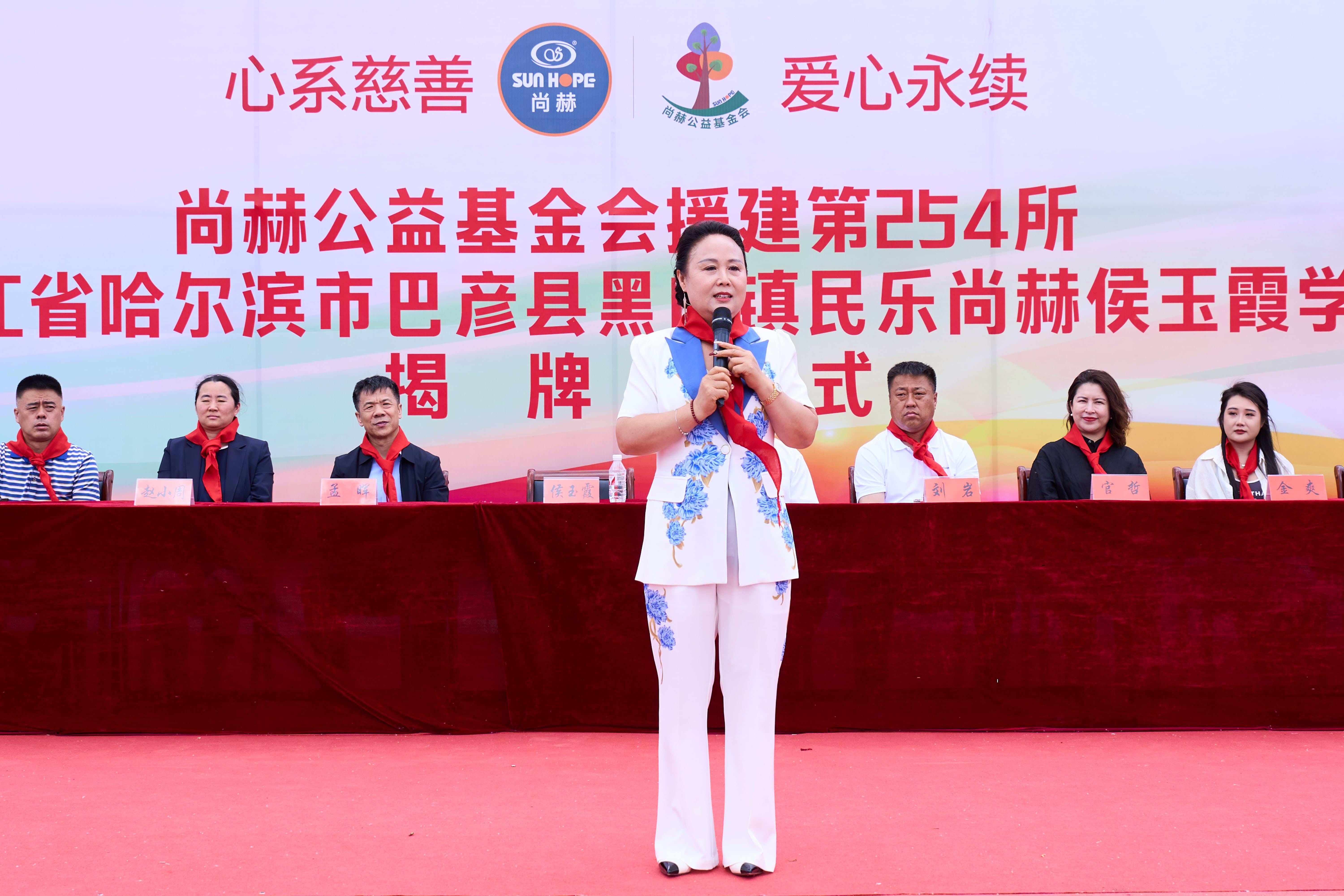 第254所 黑龙江巴彦县黑山镇民乐村华体会(中国)侯玉霞学校 第254所 黑龙江巴彦县黑山镇民乐村华体会(中国)侯玉霞学校
