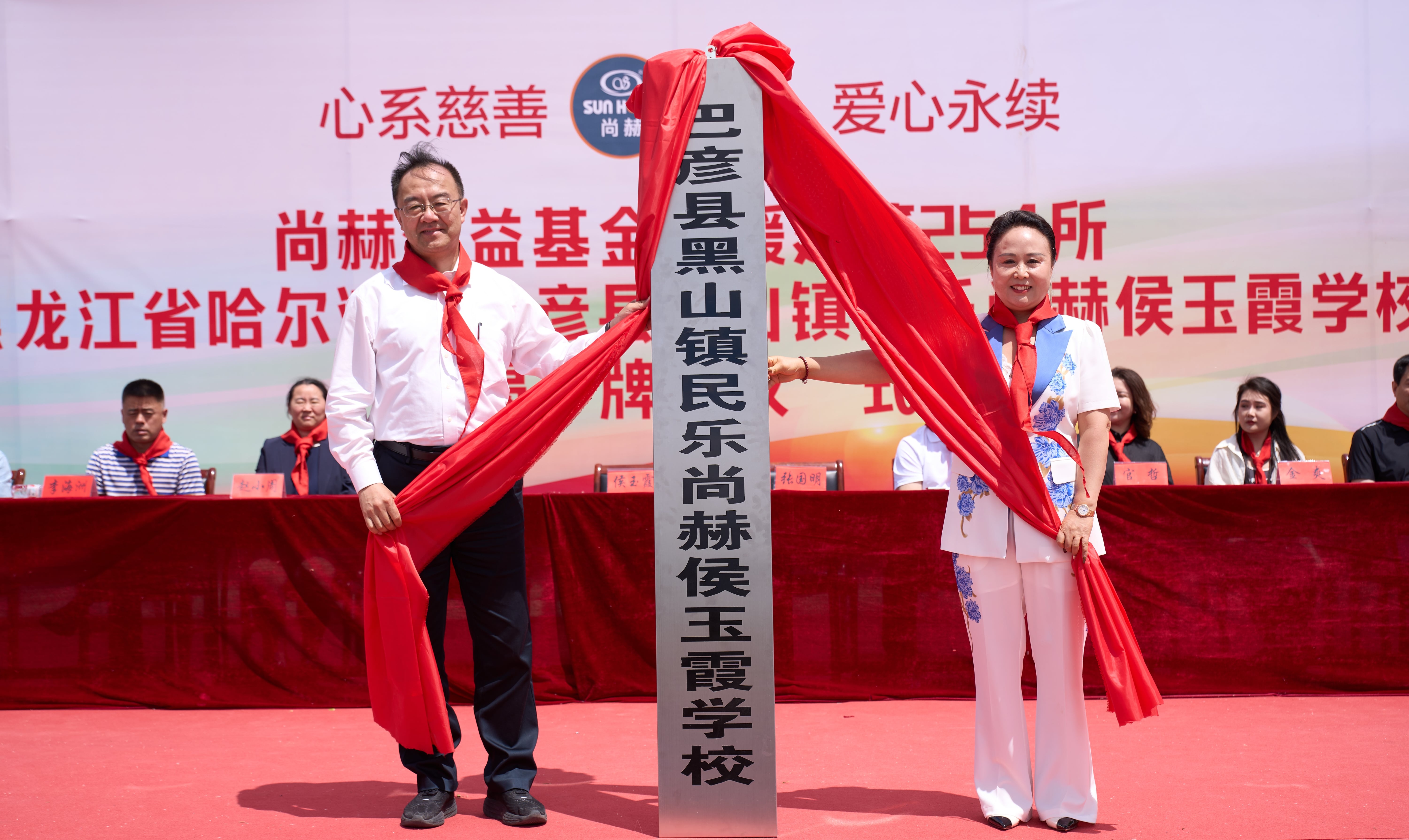 第254所 黑龙江巴彦县黑山镇民乐村华体会(中国)侯玉霞学校 第254所 黑龙江巴彦县黑山镇民乐村华体会(中国)侯玉霞学校