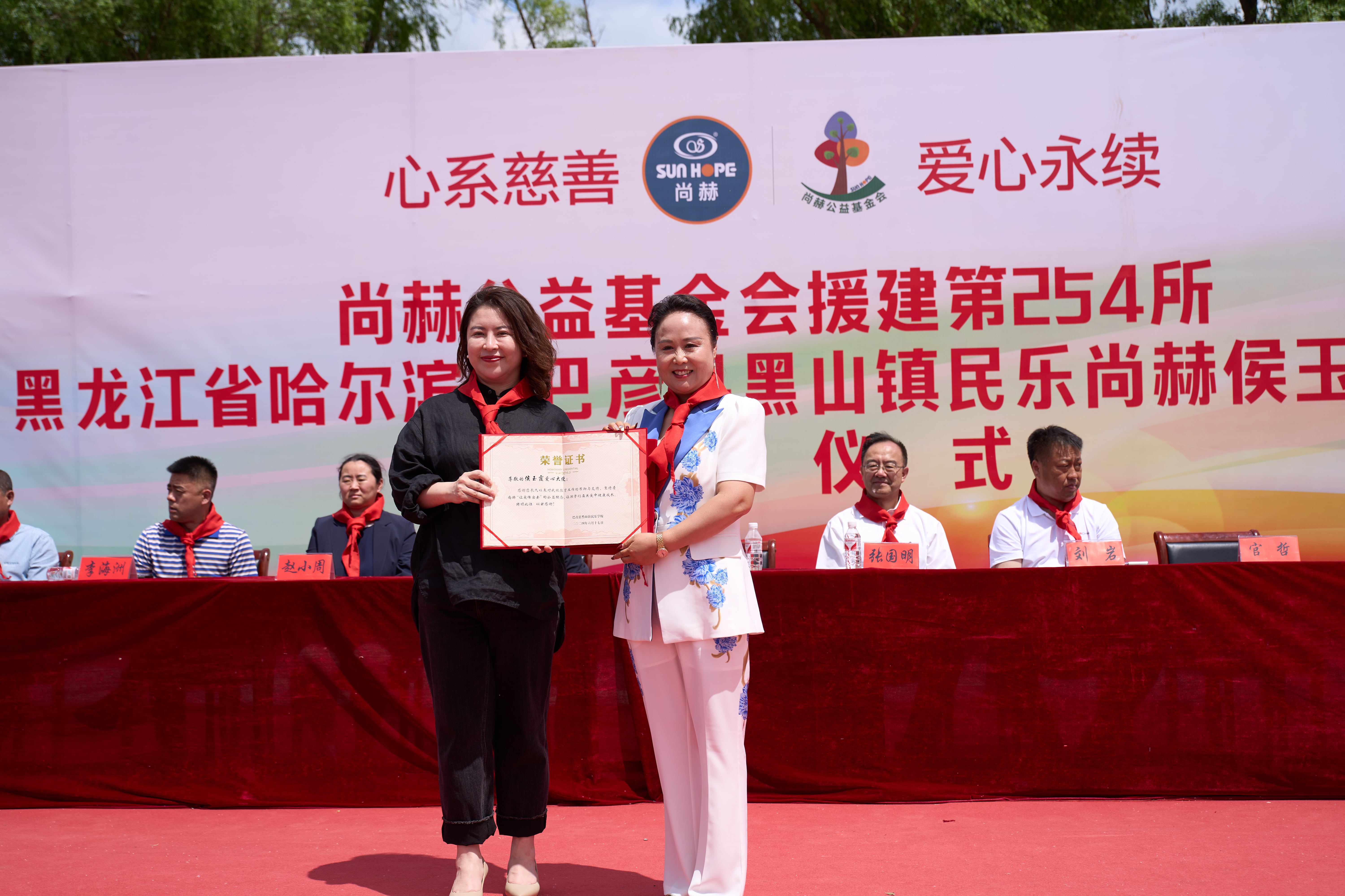 第254所 黑龙江巴彦县黑山镇民乐村华体会(中国)侯玉霞学校 第254所 黑龙江巴彦县黑山镇民乐村华体会(中国)侯玉霞学校