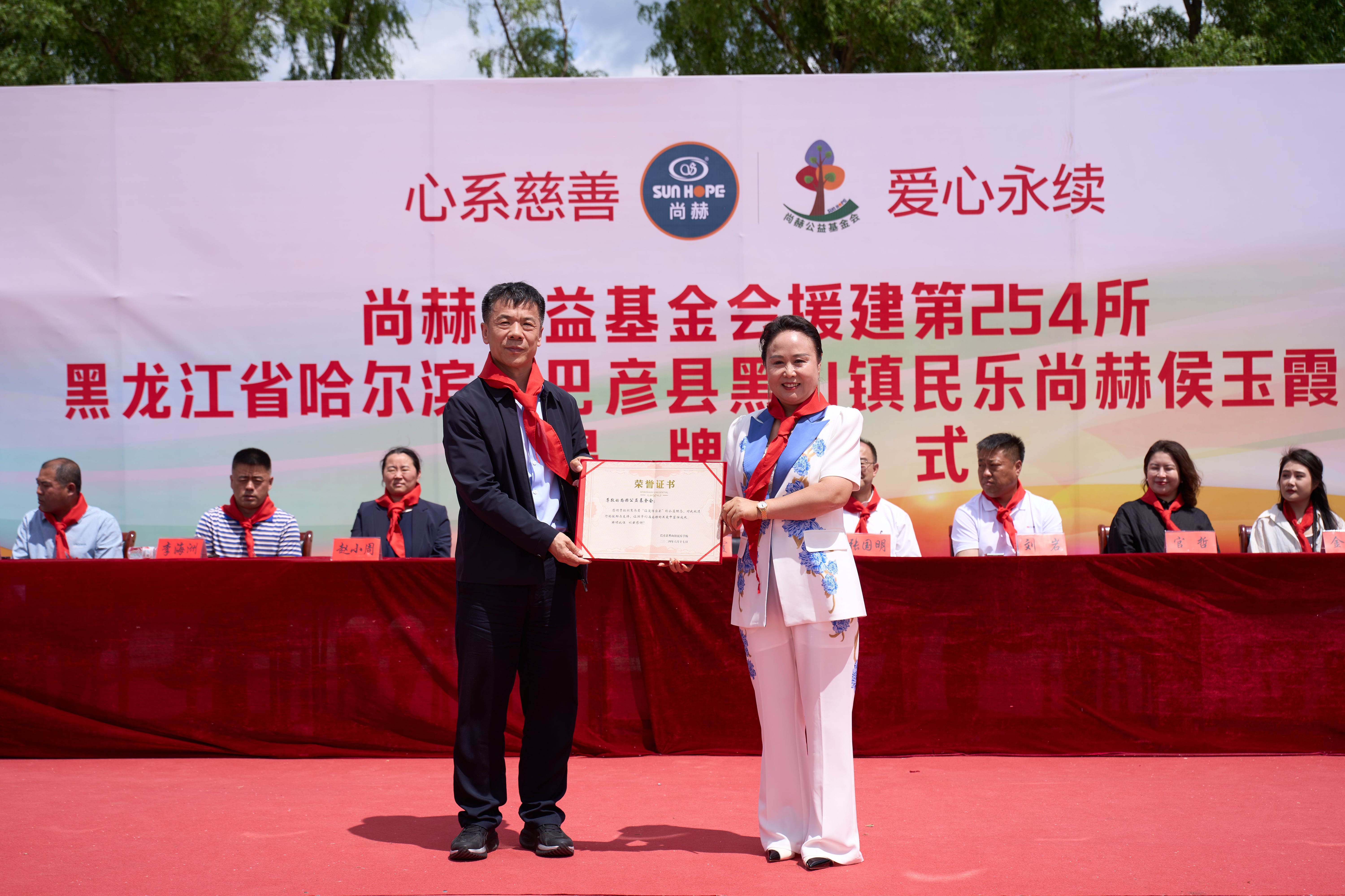 第254所 黑龙江巴彦县黑山镇民乐村华体会(中国)侯玉霞学校 第254所 黑龙江巴彦县黑山镇民乐村华体会(中国)侯玉霞学校