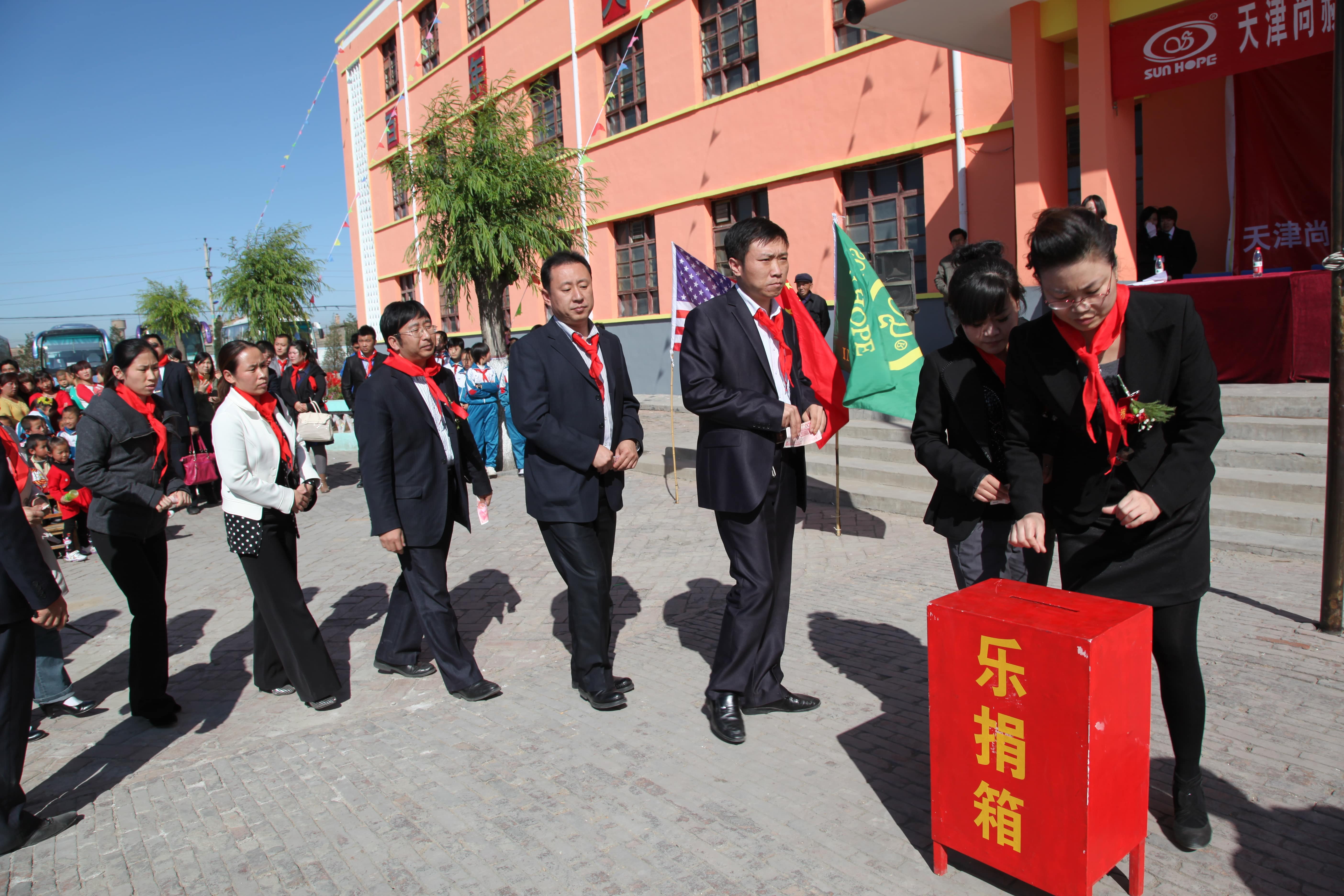 第12所 大同市解庄华体会(中国)曹利芳小学 第12所 大同市解庄华体会(中国)曹利芳小学