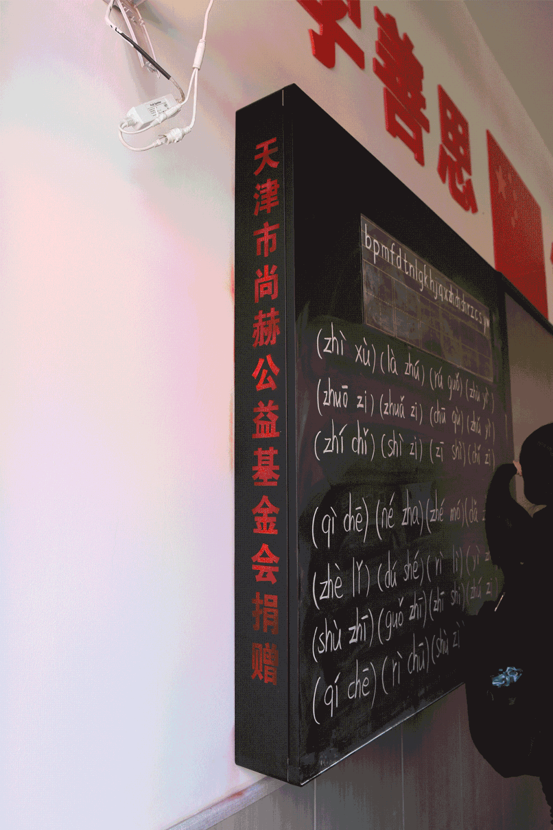第228所 山西省阳泉市华体会(中国)王玲年学校 第228所 山西省阳泉市华体会(中国)王玲年学校
