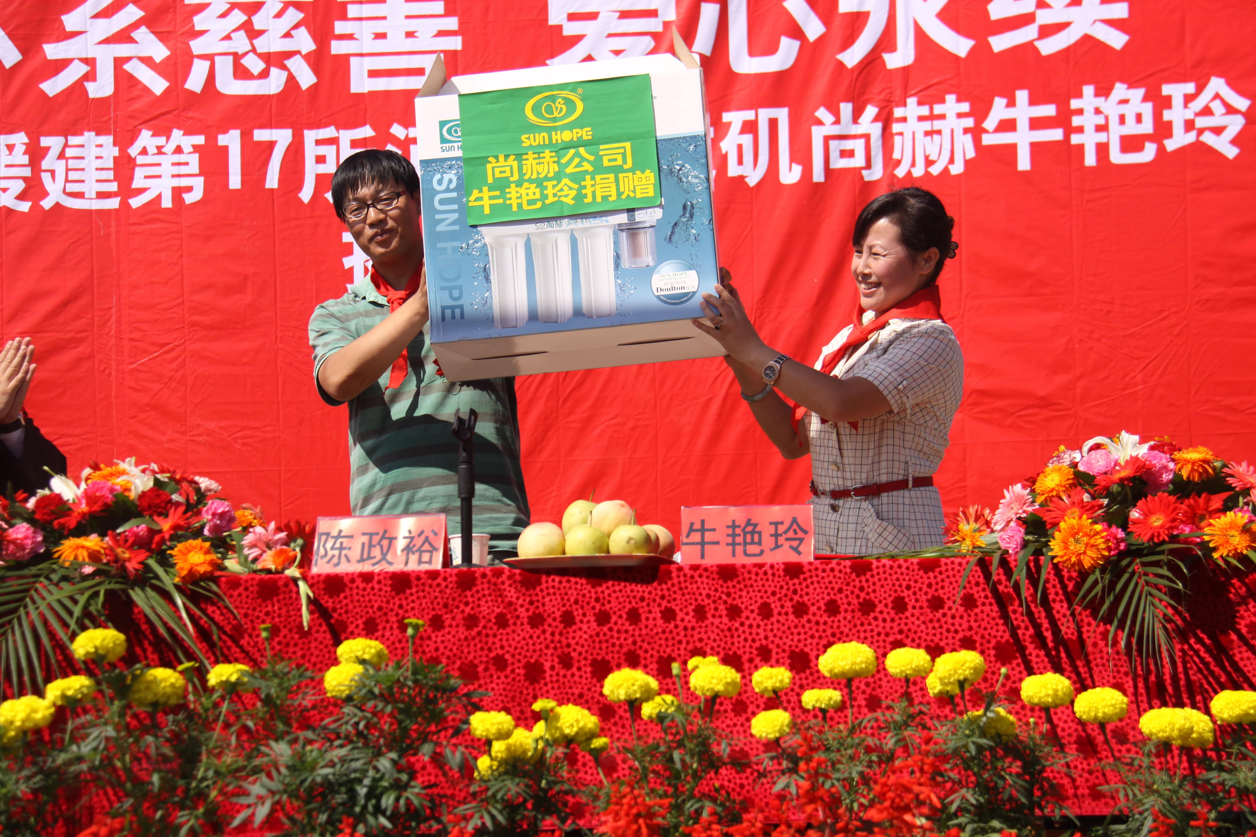 第17所 承德市乌龙矶华体会(中国)牛艳玲小学 第17所 承德市乌龙矶华体会(中国)牛艳玲小学