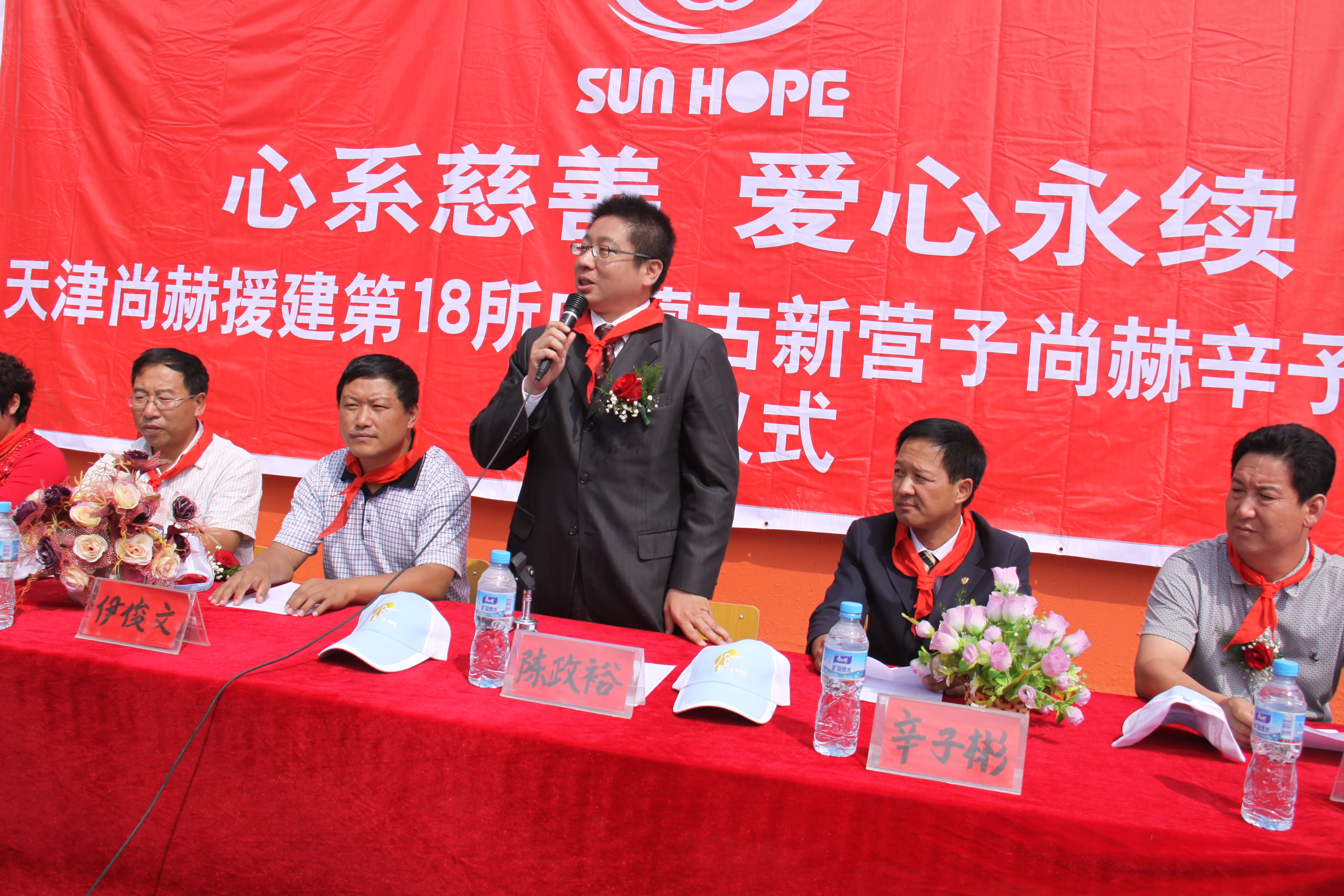 第18所 呼和浩特市新营子华体会(中国)辛子彬小学 第18所 呼和浩特市新营子华体会(中国)辛子彬小学