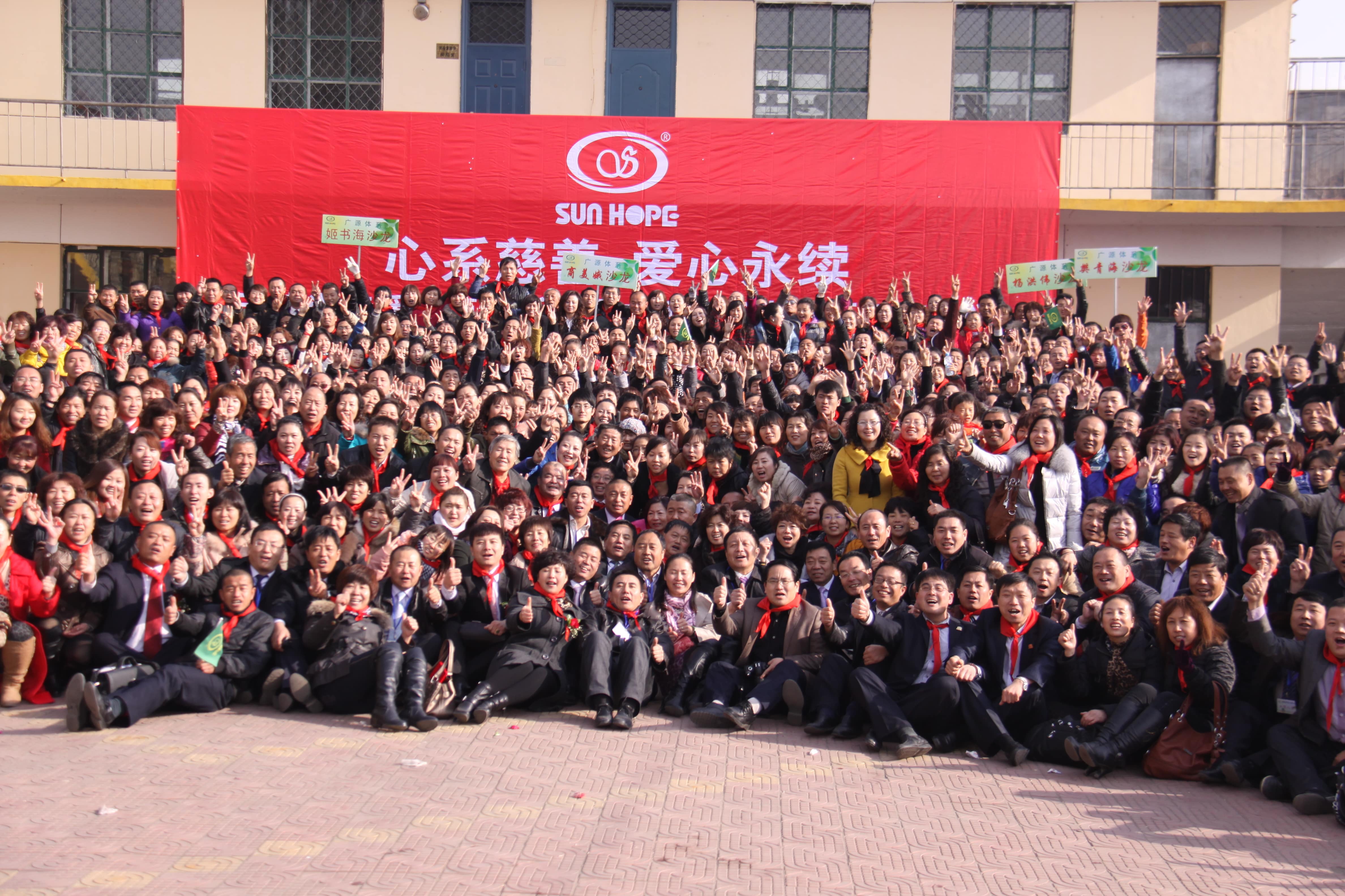 第22所 包头市西北门华体会(中国)董丽萍小学 第22所 包头市西北门华体会(中国)董丽萍小学