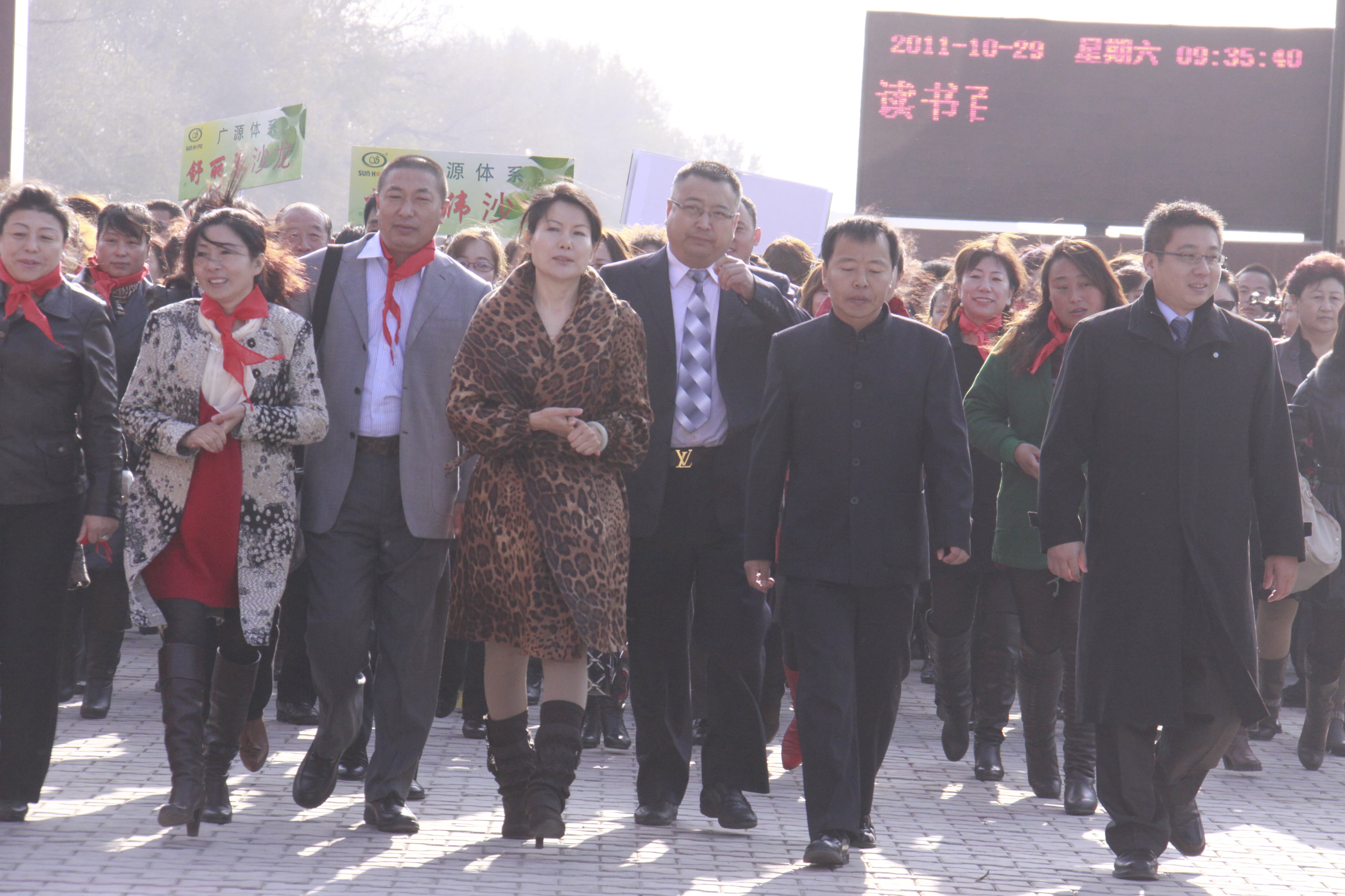 第23所 包头市二道沙河华体会(中国)董丽霞小学 第23所 包头市二道沙河华体会(中国)董丽霞小学