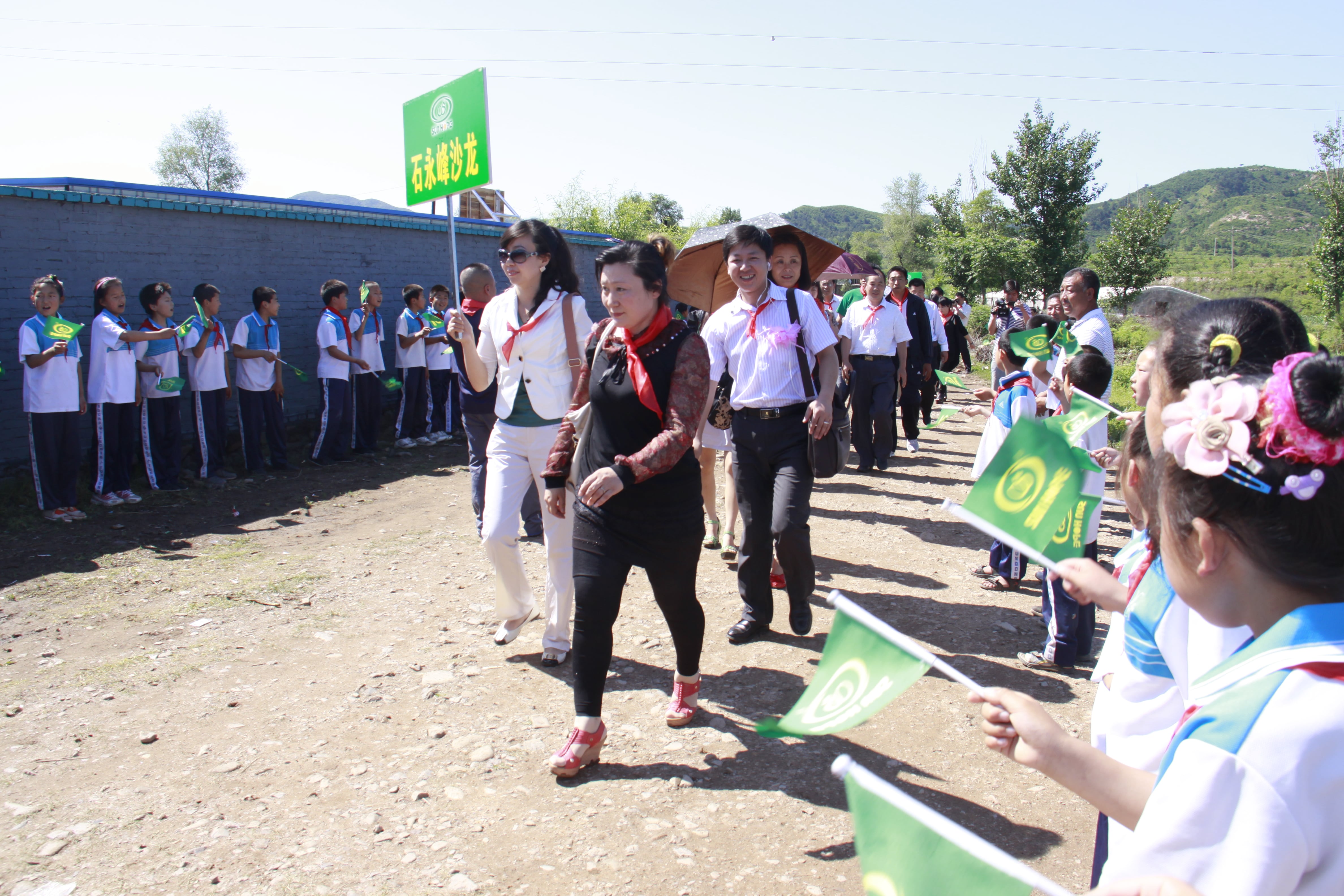 第26所 葫芦岛市永安堡乡华体会(中国)张越小学 第26所 葫芦岛市永安堡乡华体会(中国)张越小学