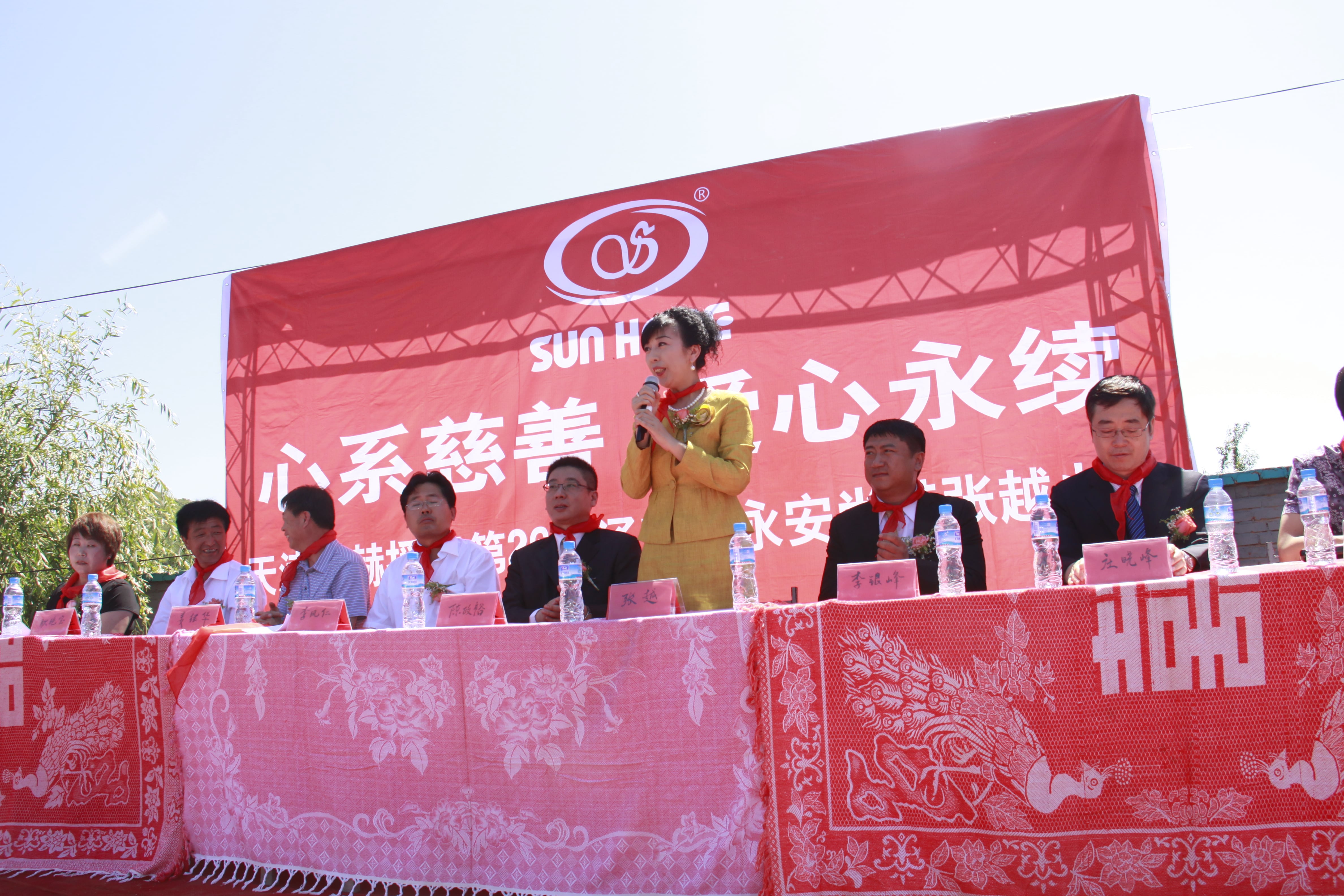 第26所 葫芦岛市永安堡乡华体会(中国)张越小学 第26所 葫芦岛市永安堡乡华体会(中国)张越小学