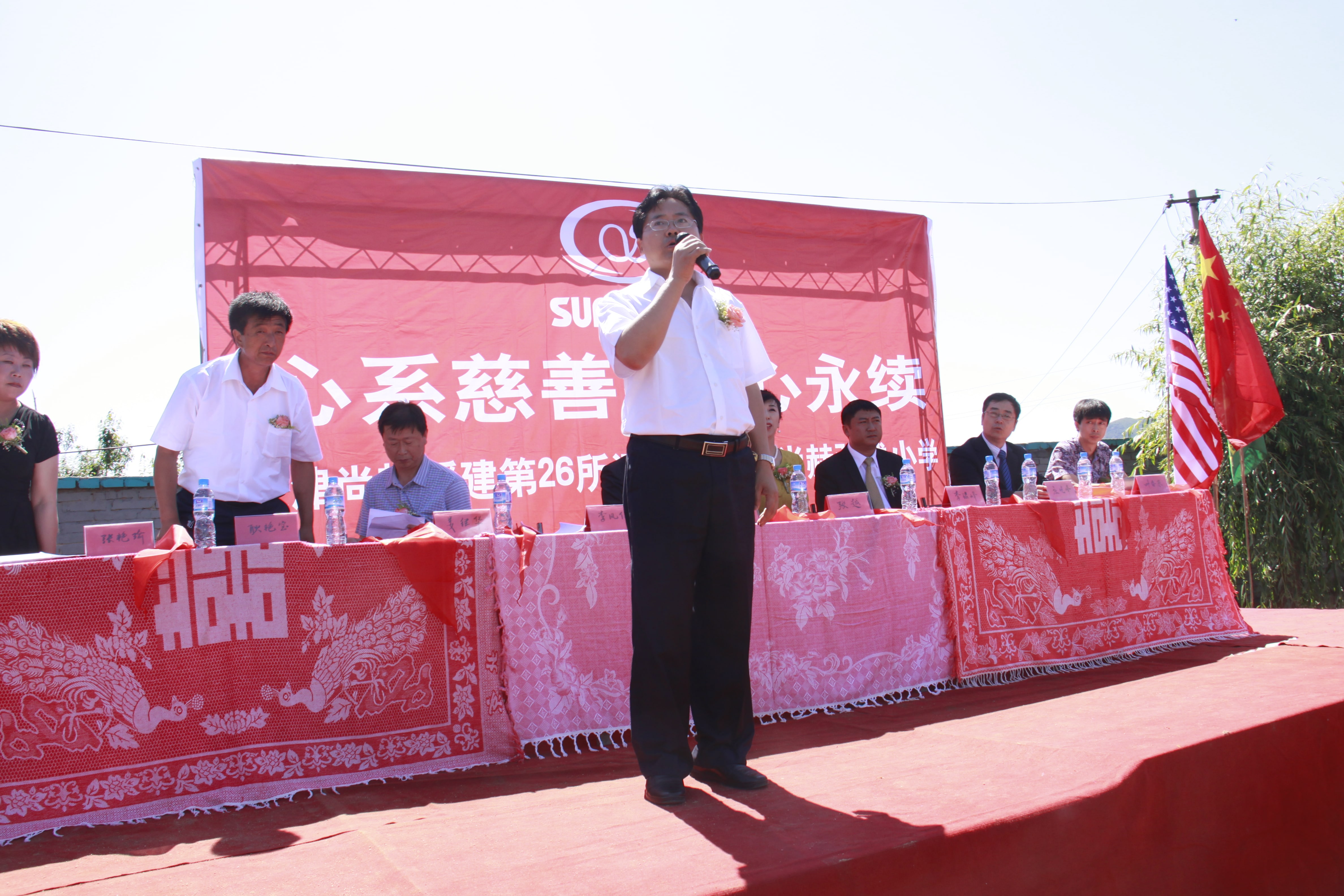 第26所 葫芦岛市永安堡乡华体会(中国)张越小学 第26所 葫芦岛市永安堡乡华体会(中国)张越小学