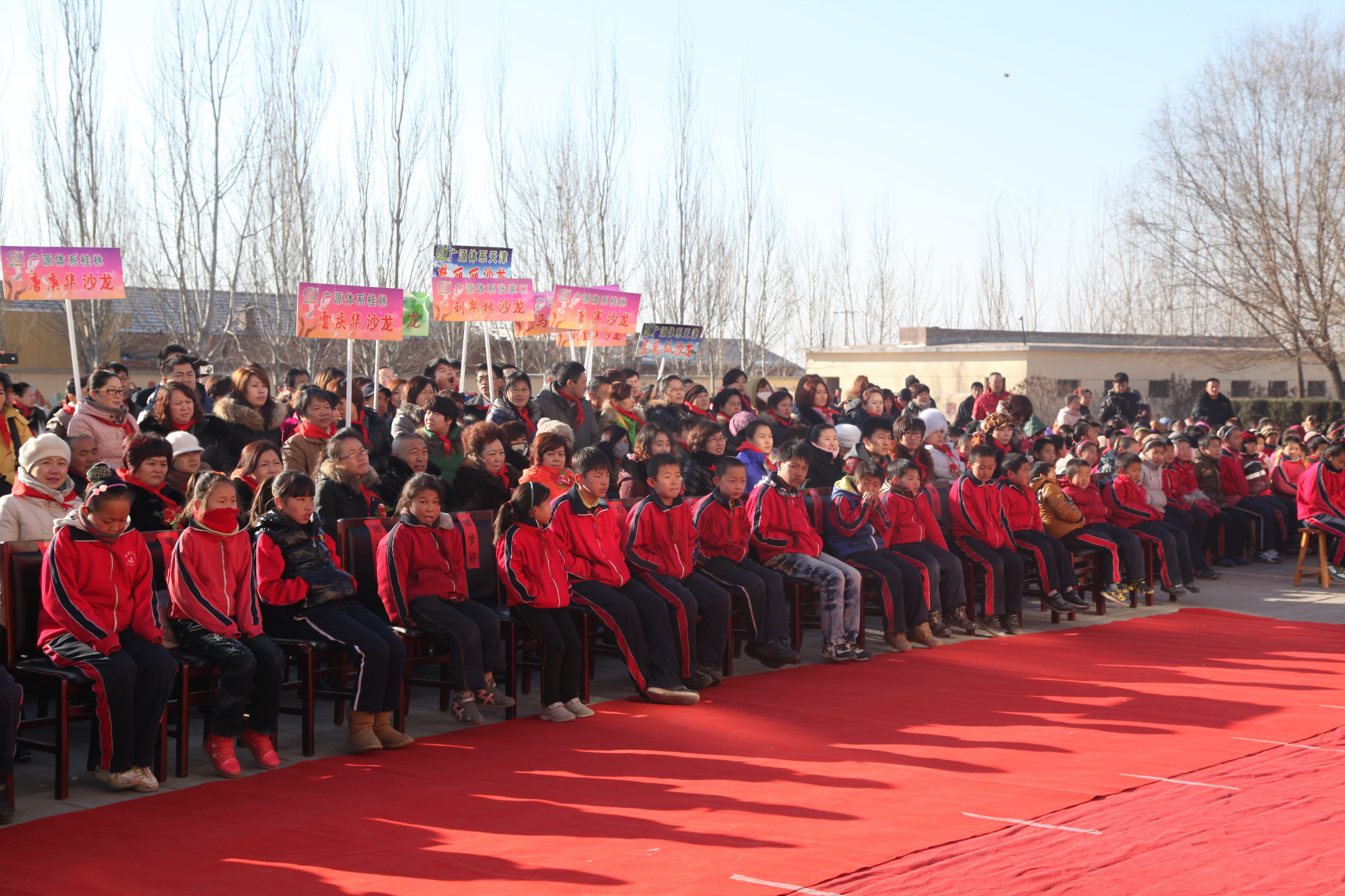 第28所 包头市哈业胡同华体会(中国)刘金萍小学 第28所 包头市哈业胡同华体会(中国)刘金萍小学