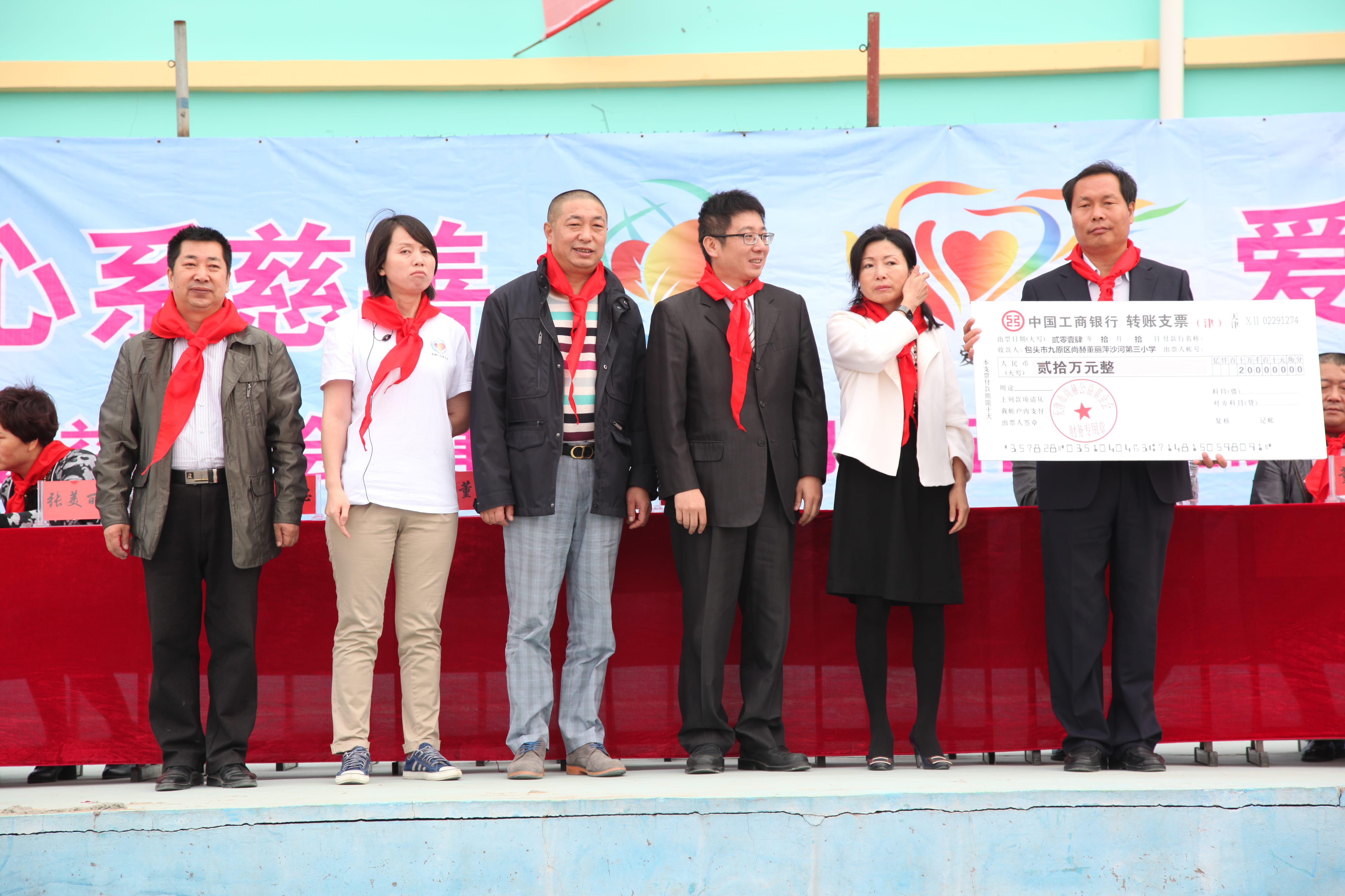 第29所 九原区华体会(中国)董丽萍沙河第三小学 第29所 九原区华体会(中国)董丽萍沙河第三小学