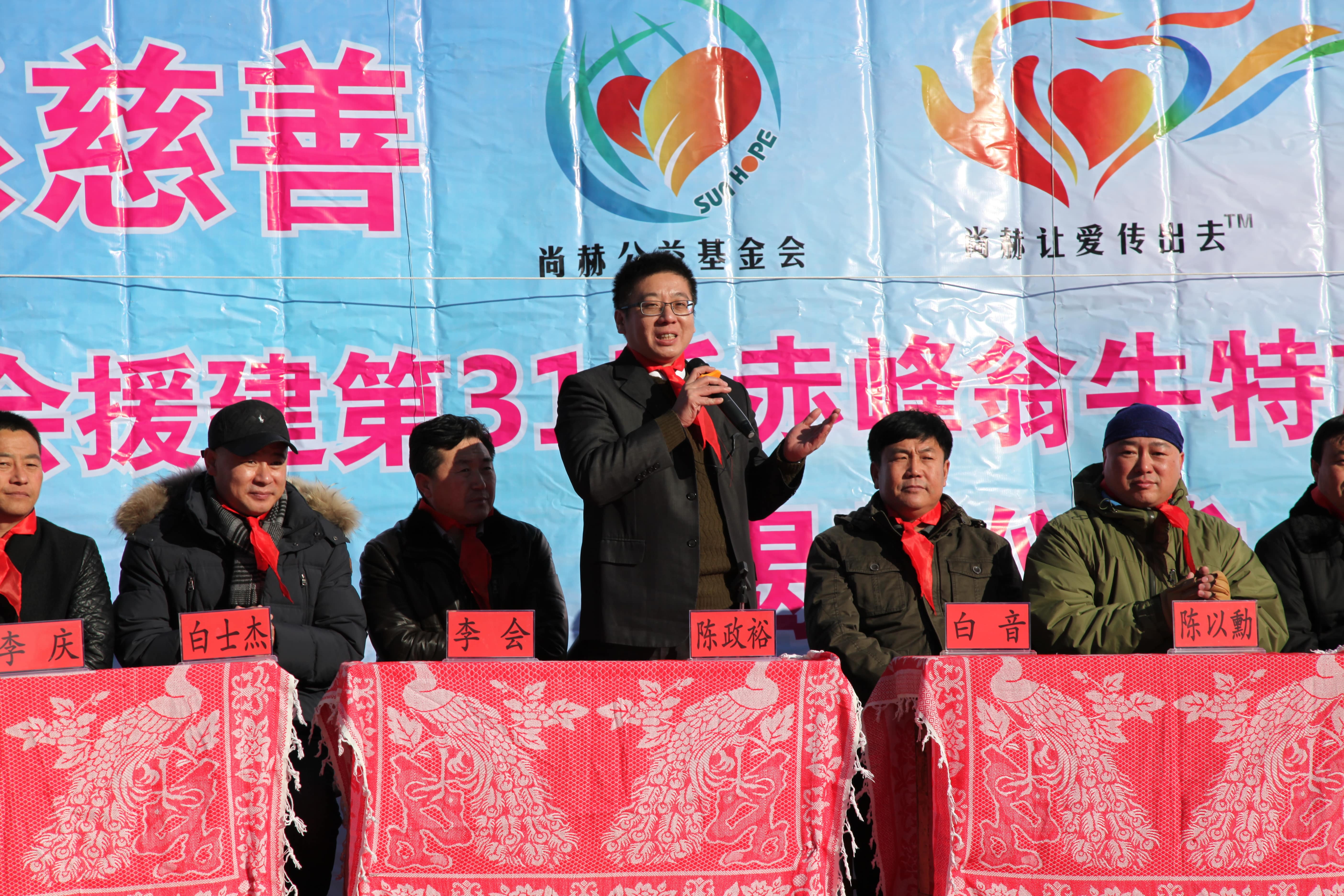 第31所 赤峰市翁牛特旗乌丹镇华体会(中国)井艳茹小学 第31所 赤峰市翁牛特旗乌丹镇华体会(中国)井艳茹小学