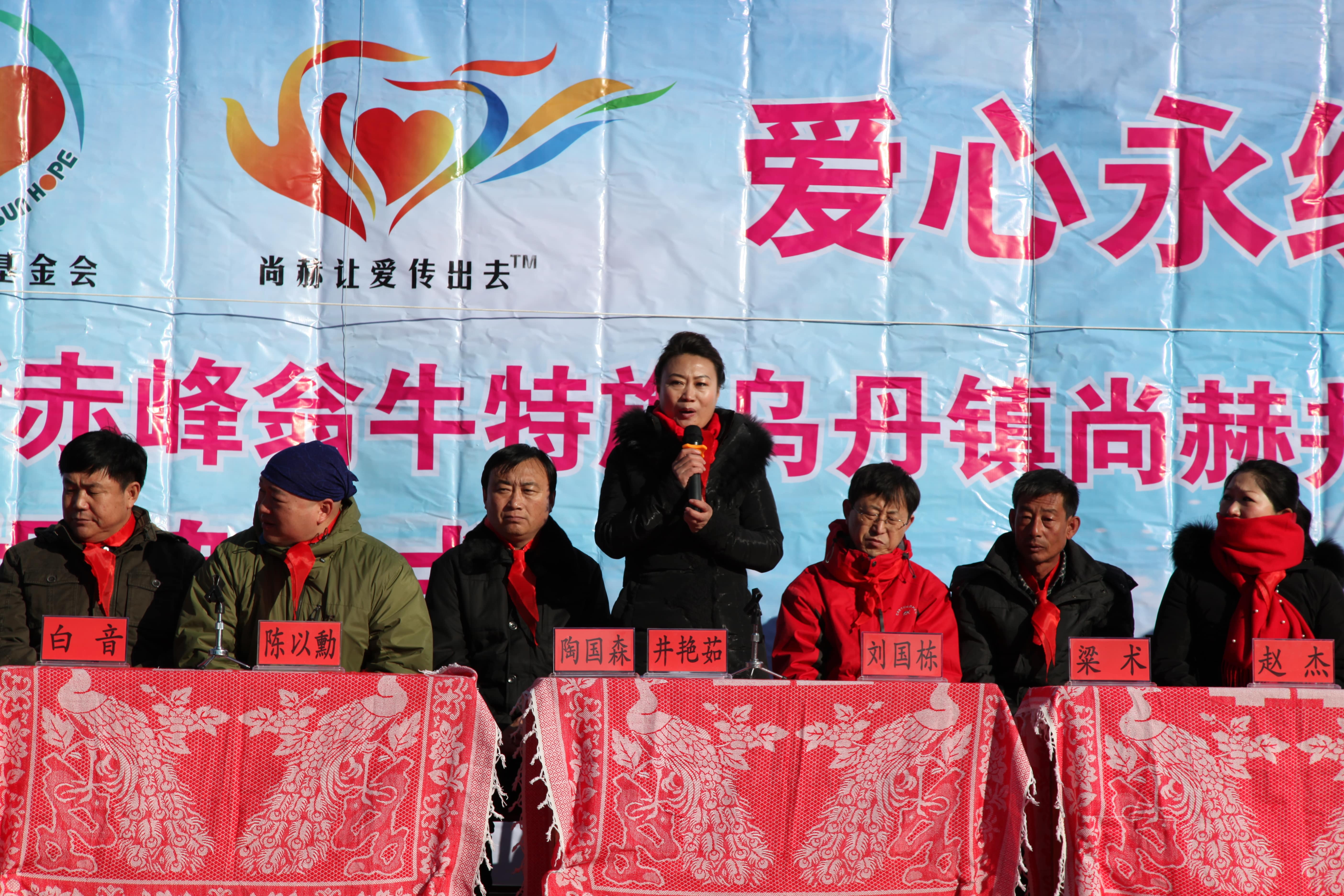 第31所 赤峰市翁牛特旗乌丹镇华体会(中国)井艳茹小学 第31所 赤峰市翁牛特旗乌丹镇华体会(中国)井艳茹小学